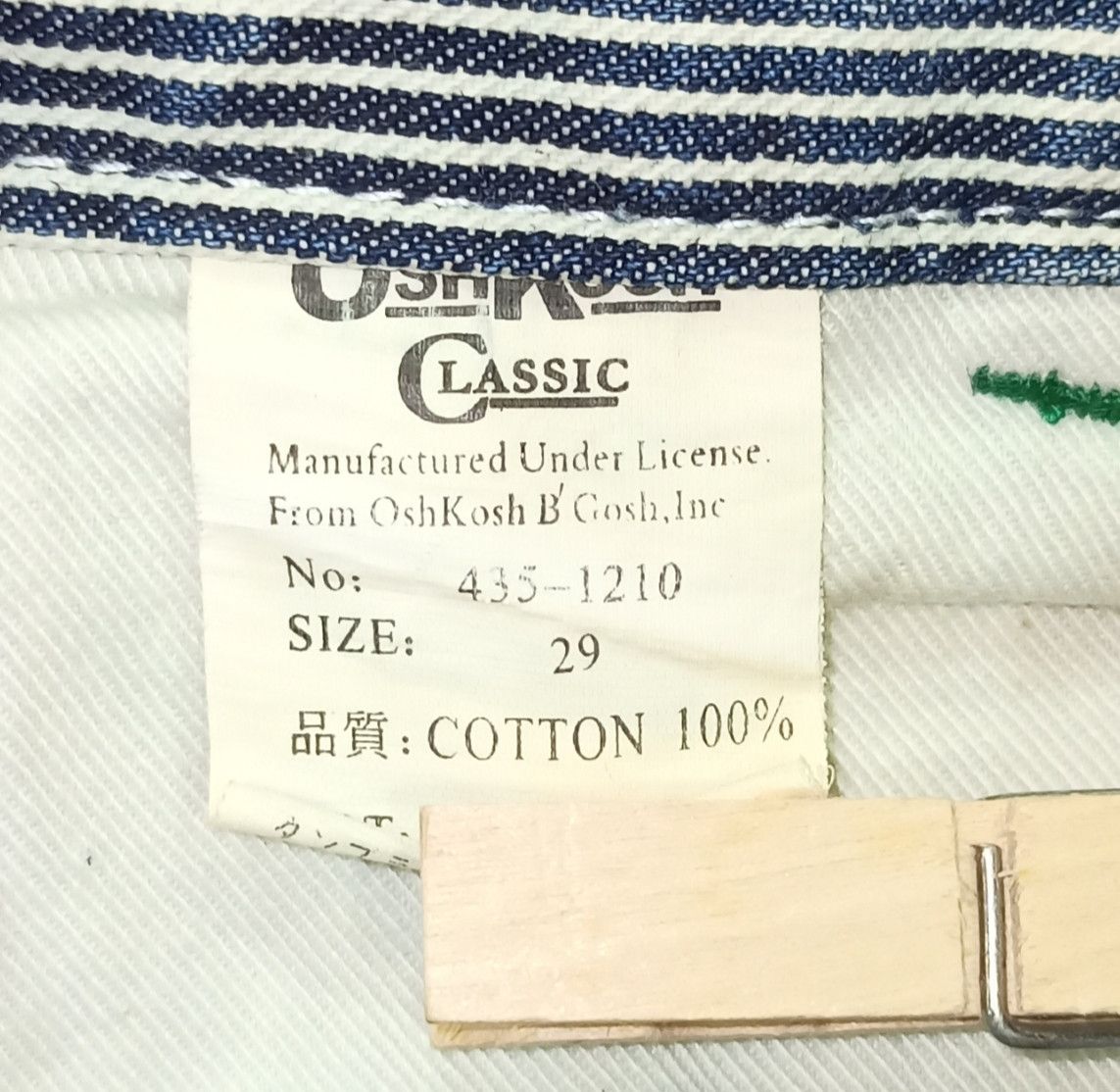 Vintage OshKosh Classic Hickory Stripe Pants