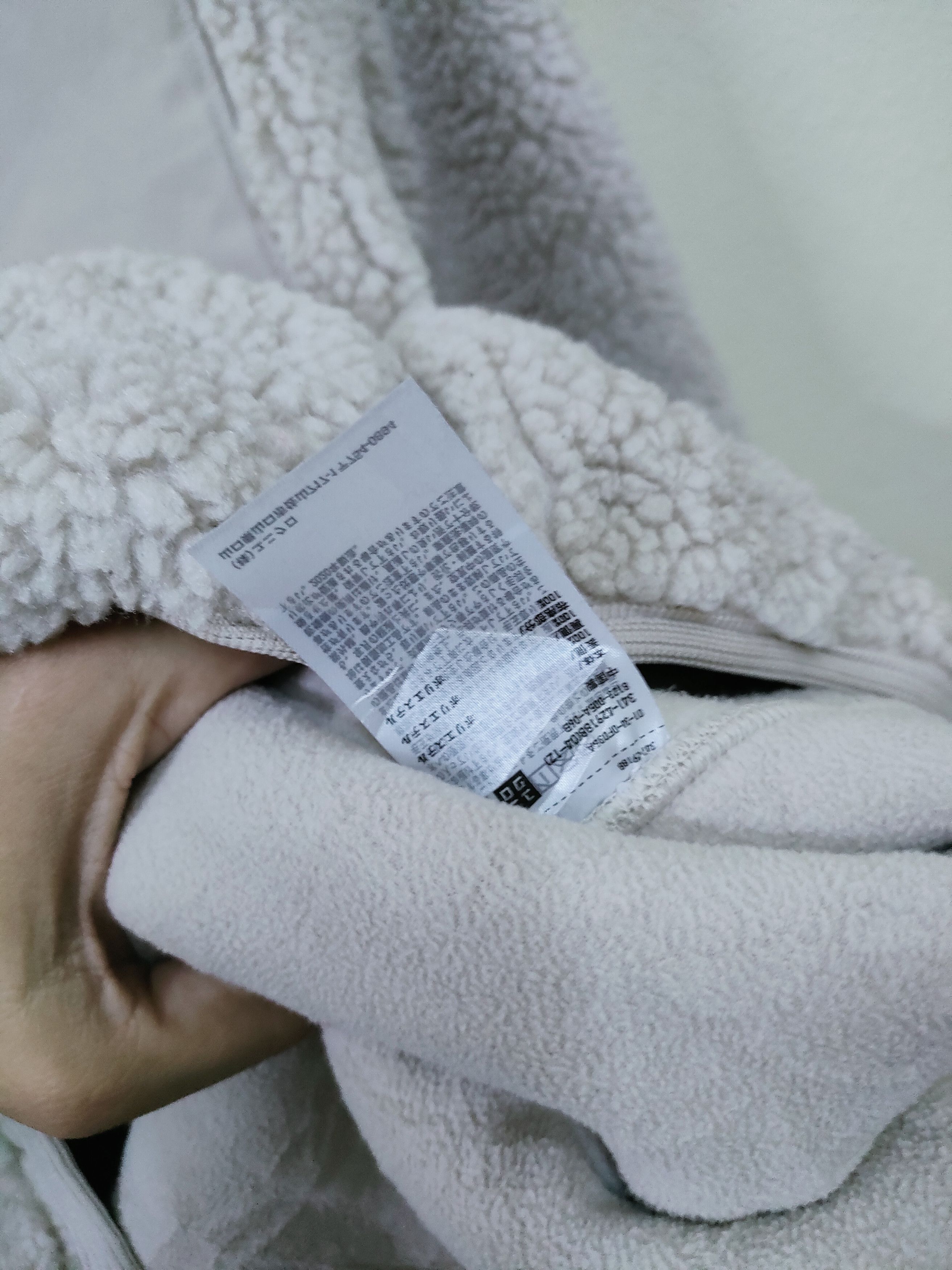 Japanese Brand × Uniqlo Uniqlo Fleece Sherpa Jacket Size US S / EU 44-46 / 1 - 4 Thumbnail