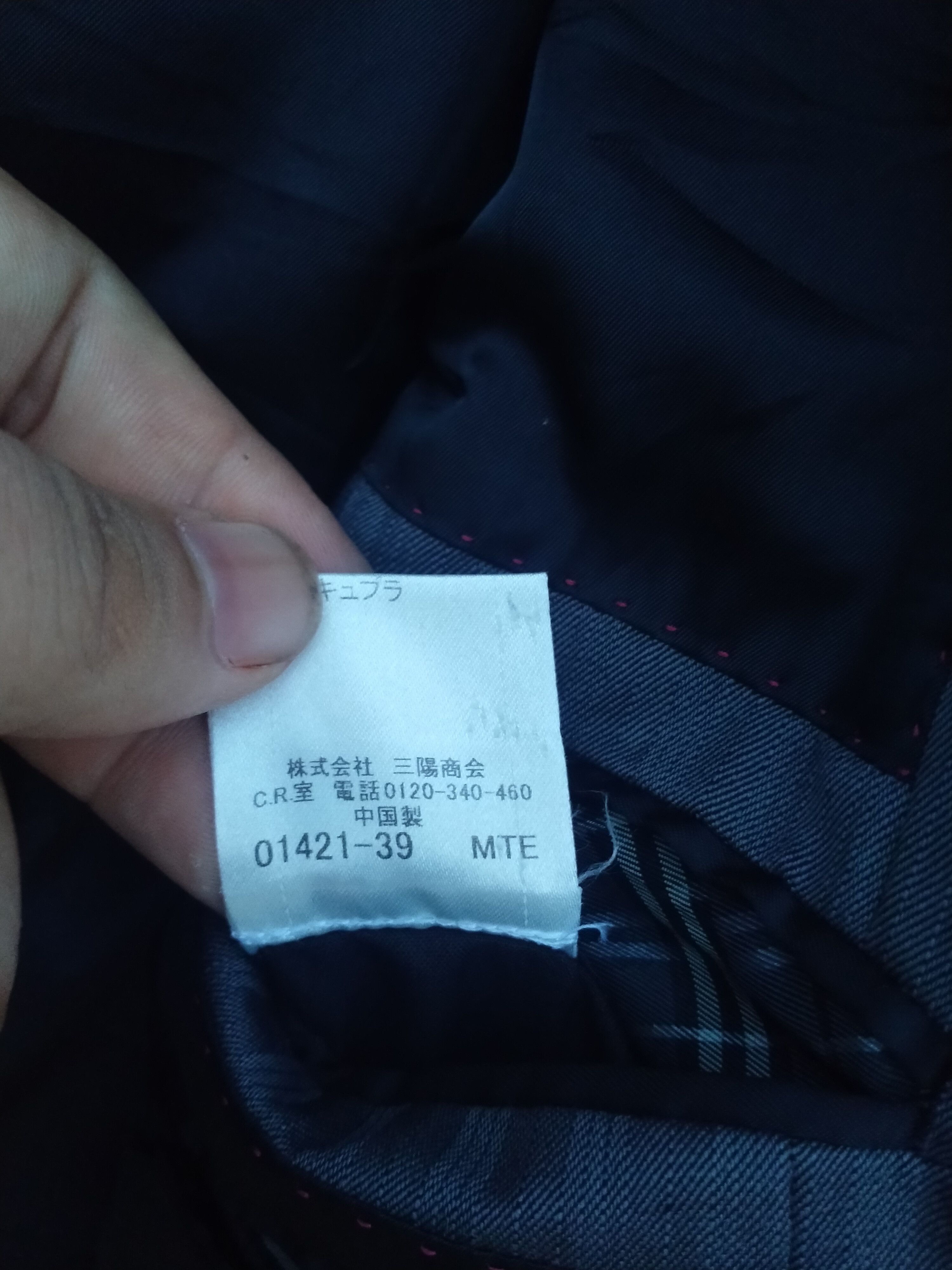 Burberry BURBERRY BLACK LABEL BLAZER Size US M / EU 48-50 / 2 - 7 Thumbnail