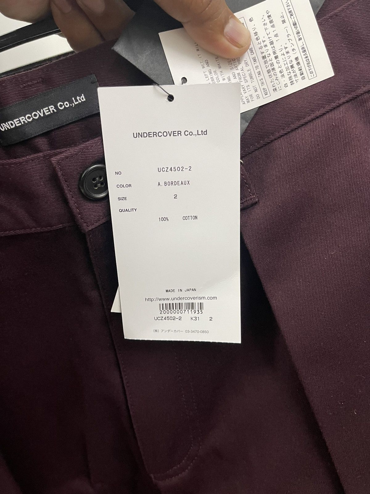 Undercover UNDERCOVER Runaway Fall 2020 Menswear Pant Collection Size US 34 / EU 50 - 12 Thumbnail
