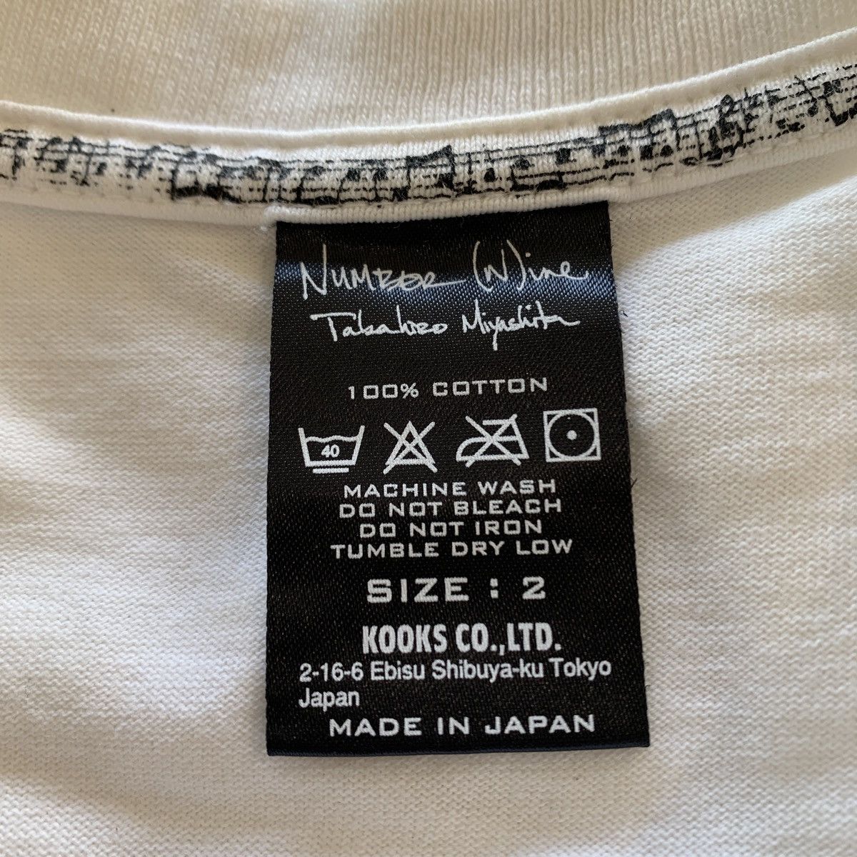 Number (N)ine 07SS “About a Boy” Tshirt
