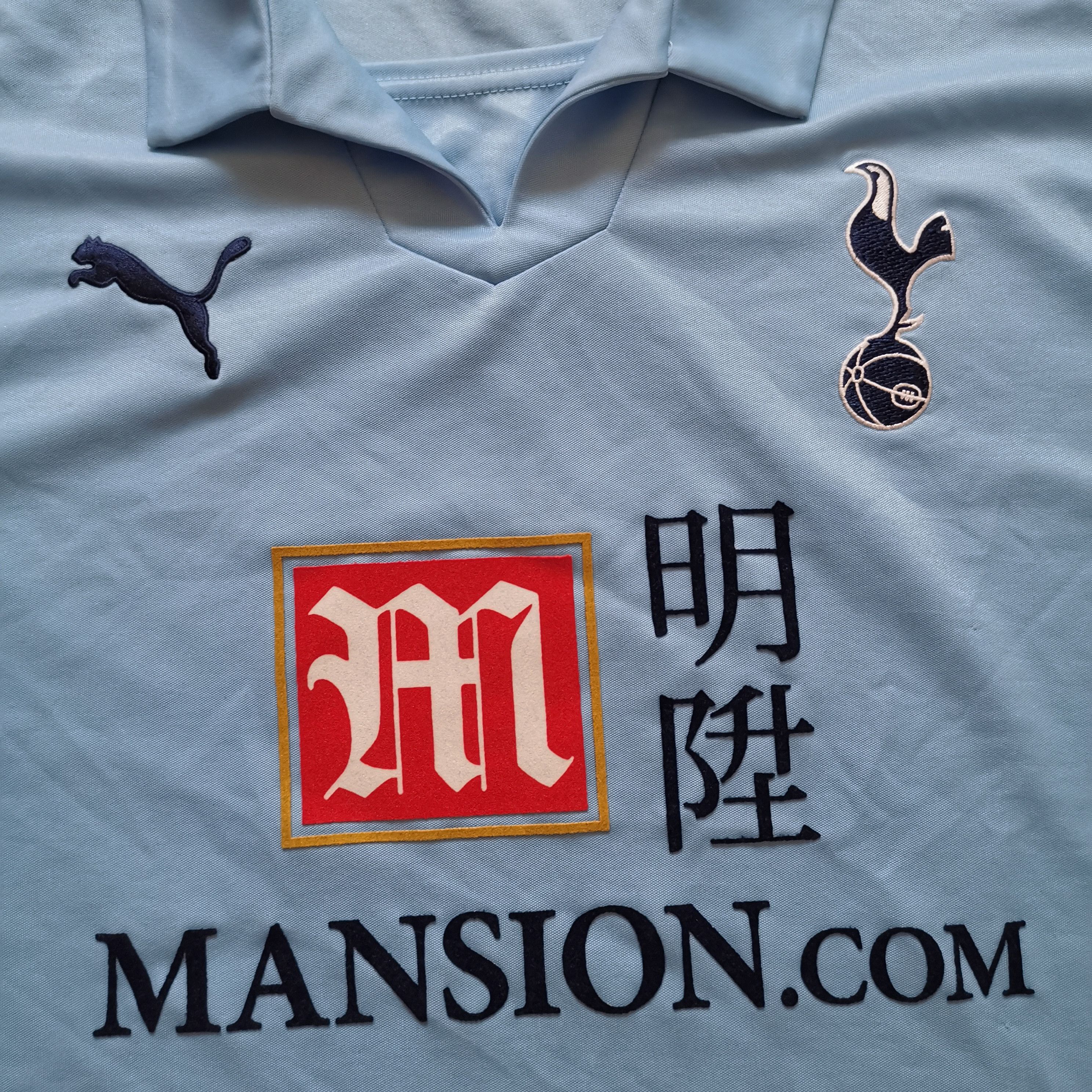 Puma Puma Tottenham 2008 2009 away soccer jersey football shirt Size US XL / EU 56 / 4 - 4 Thumbnail