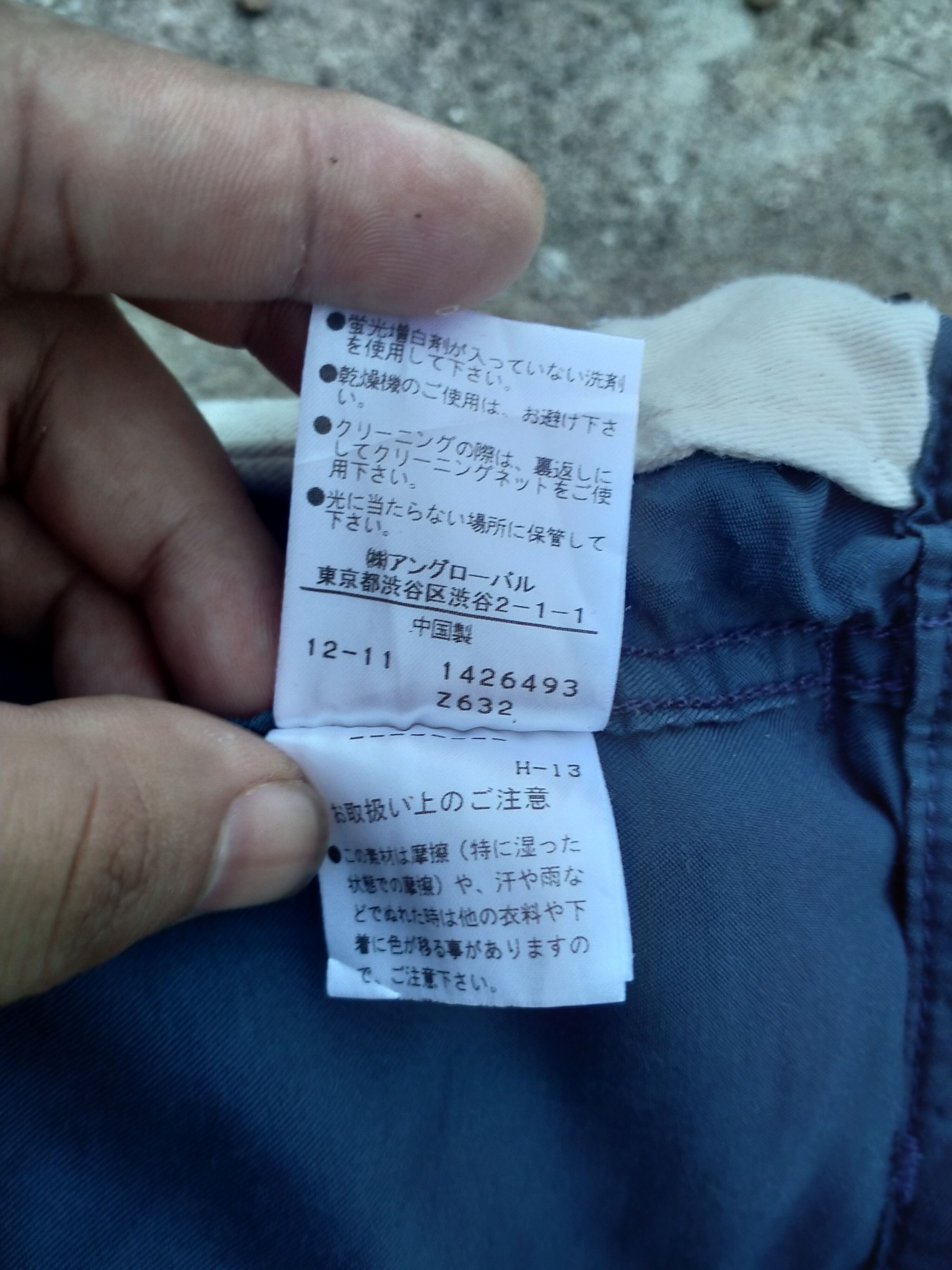 Alpha Industries × Margaret Howell ALPHA INDUSTRIES X MARGERET HOWELL MILITARY PANT Size US 31 - 9 Thumbnail