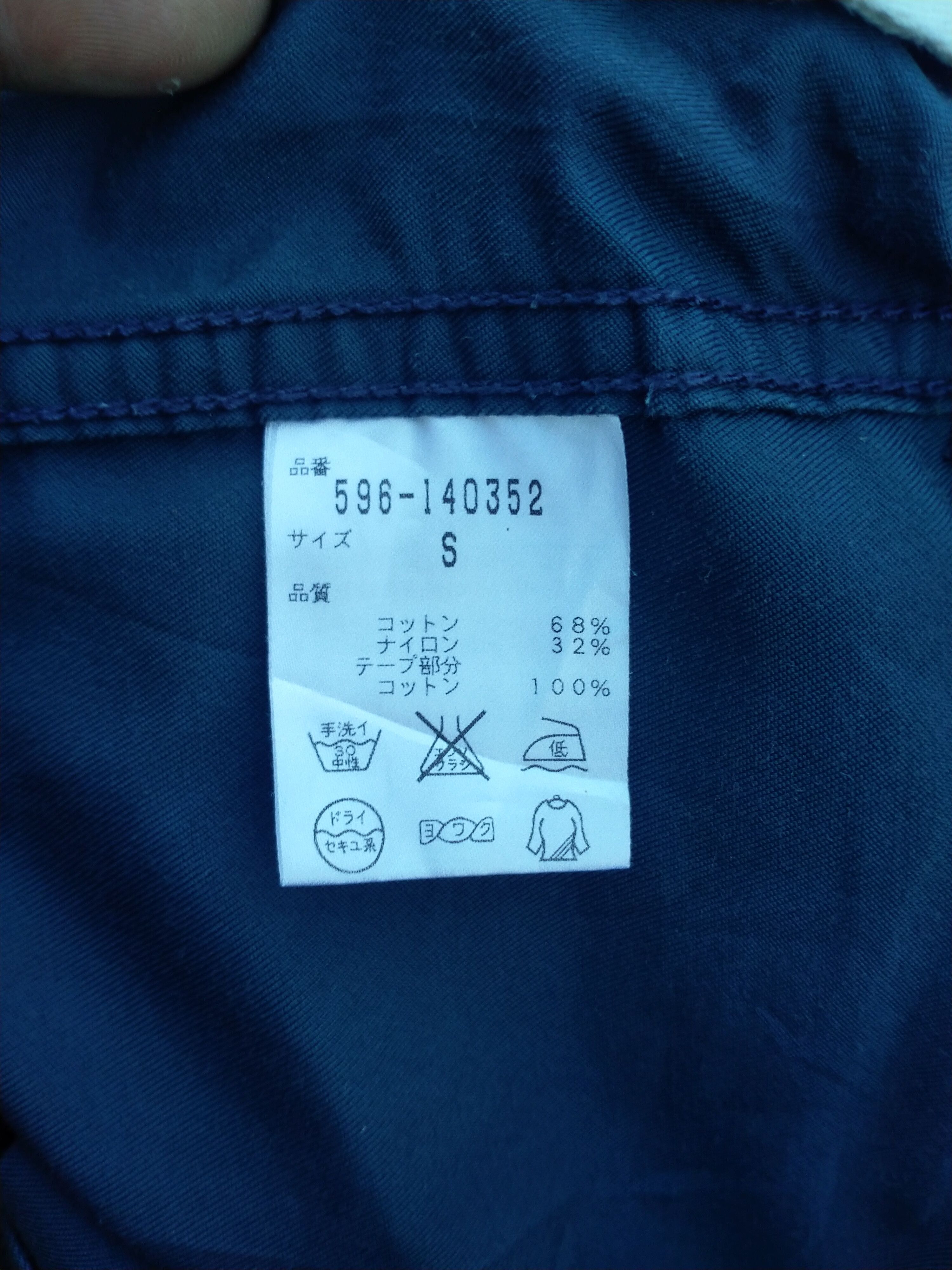 Alpha Industries × Margaret Howell ALPHA INDUSTRIES X MARGERET HOWELL MILITARY PANT Size US 31 - 8 Thumbnail