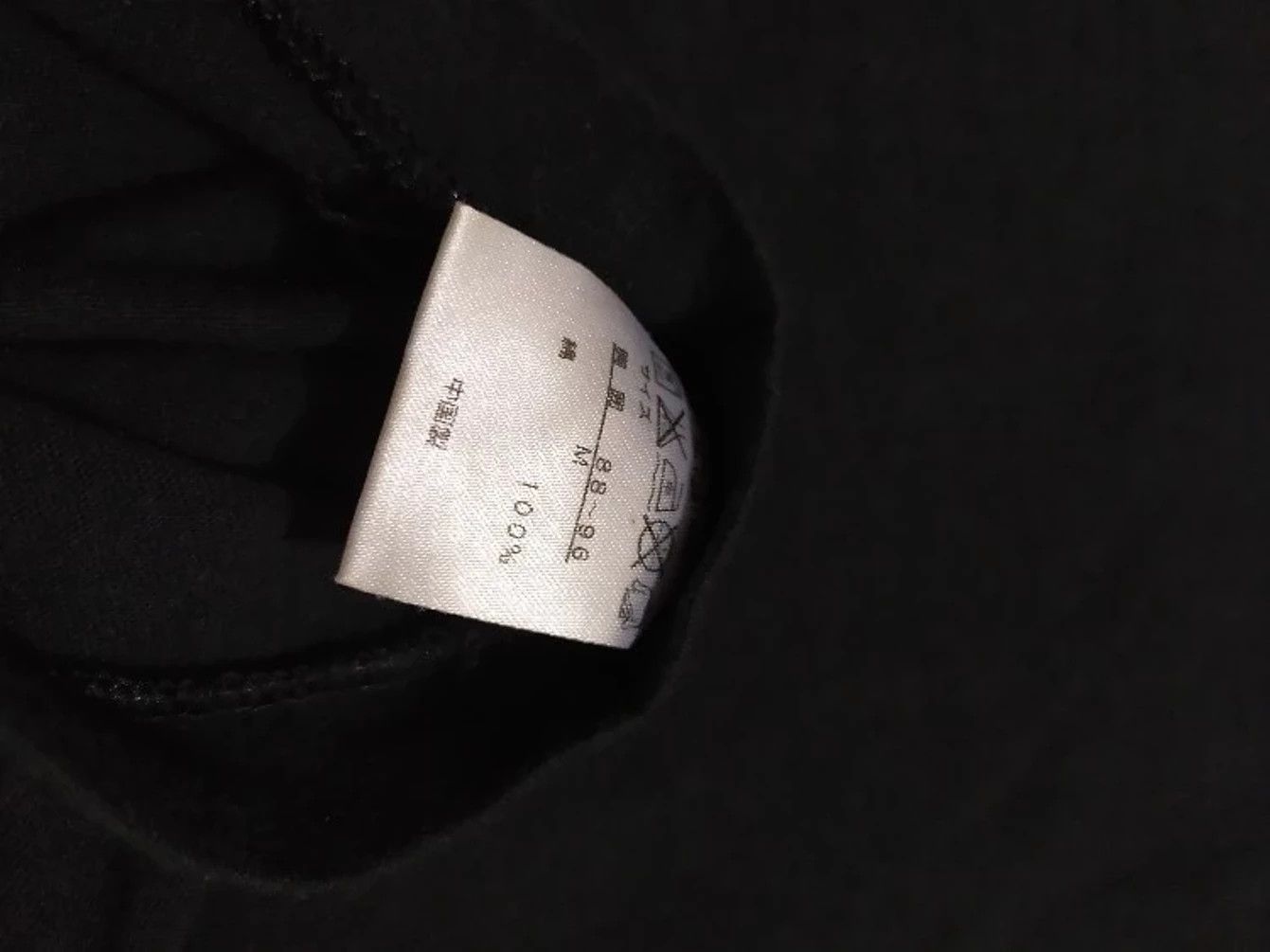 Hanes × Mastermind Japan Mastermind Japan Logo Tee Hanes size M Size US M / EU 48-50 / 2 - 4 Thumbnail