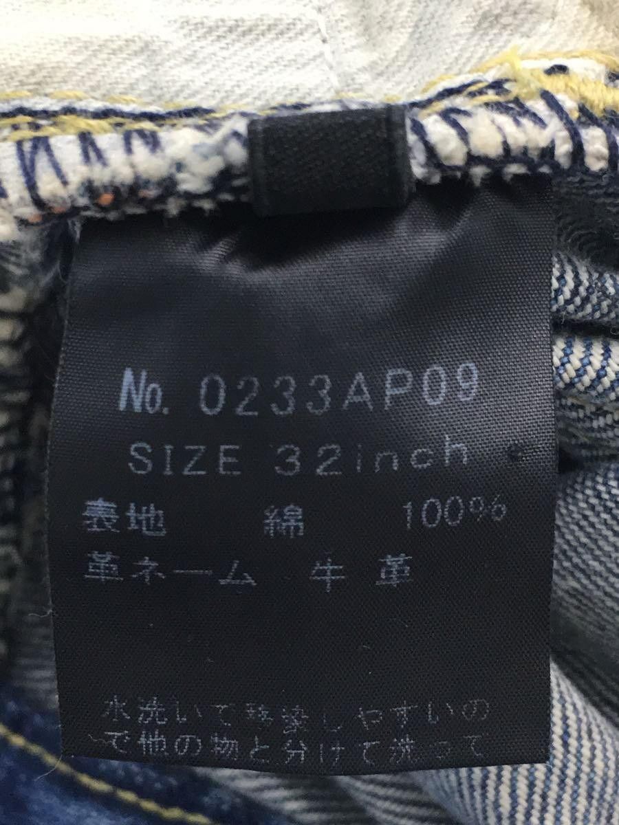 Hysteric Glamour Archive Distressed Repair Denim Jeans Size US 31 - 7 Thumbnail
