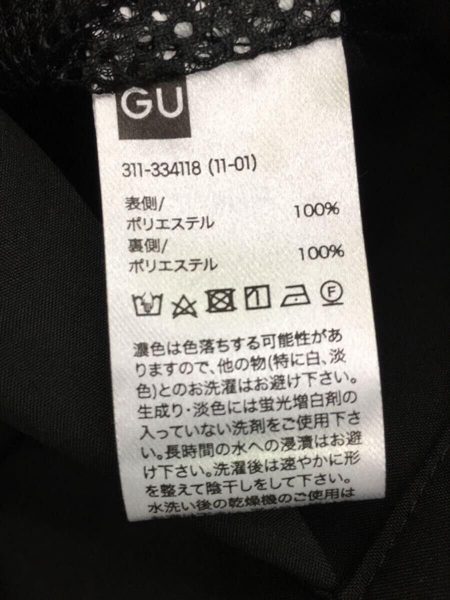 Undercover GU Printed Synthesizer Jacket Size US S / EU 44-46 / 1 - 5 Thumbnail