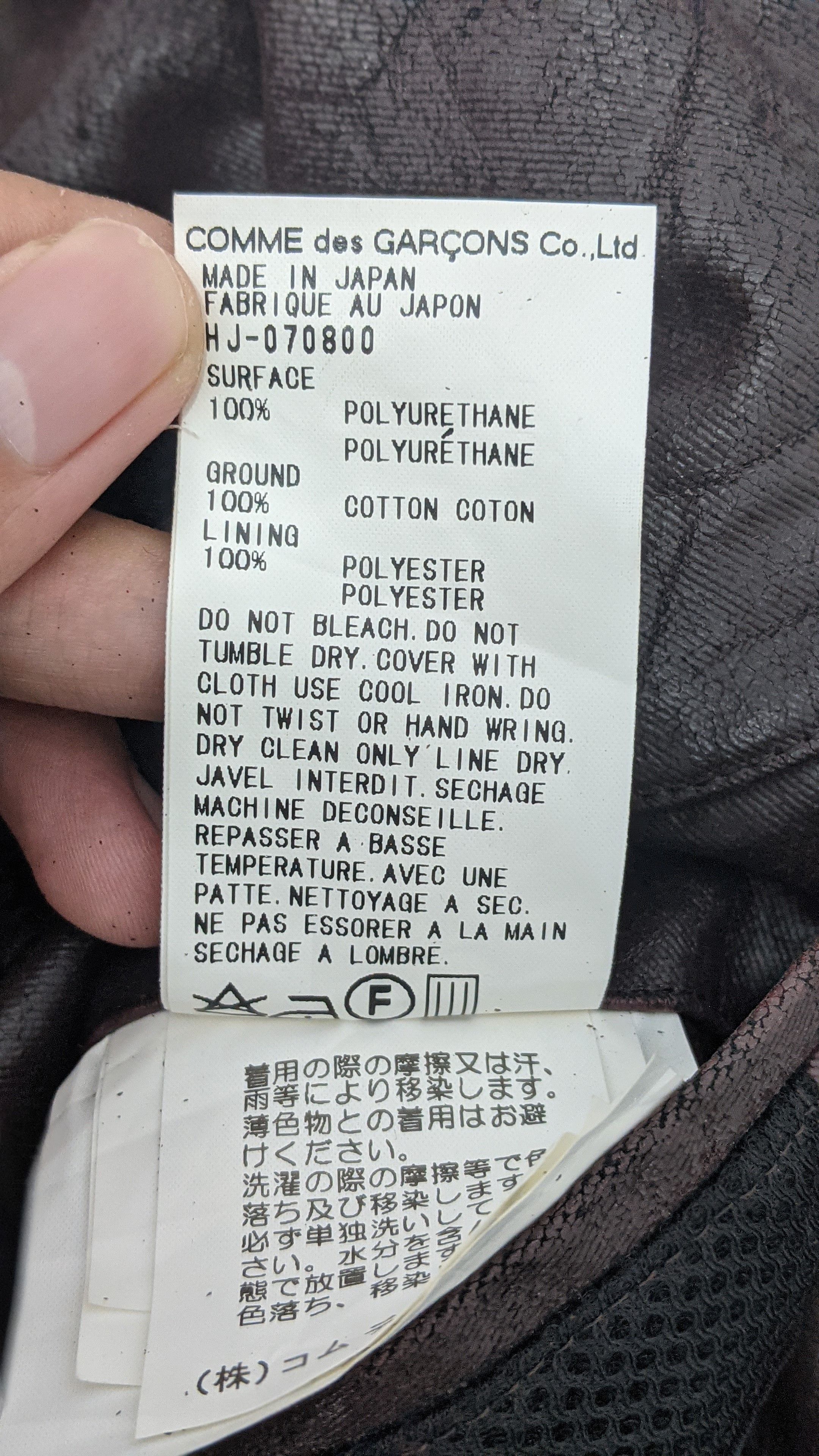 Comme des Garcons Comme des Garcons Homme CDG PVC hoodie jacket Size US M / EU 48-50 / 2 - 5 Thumbnail