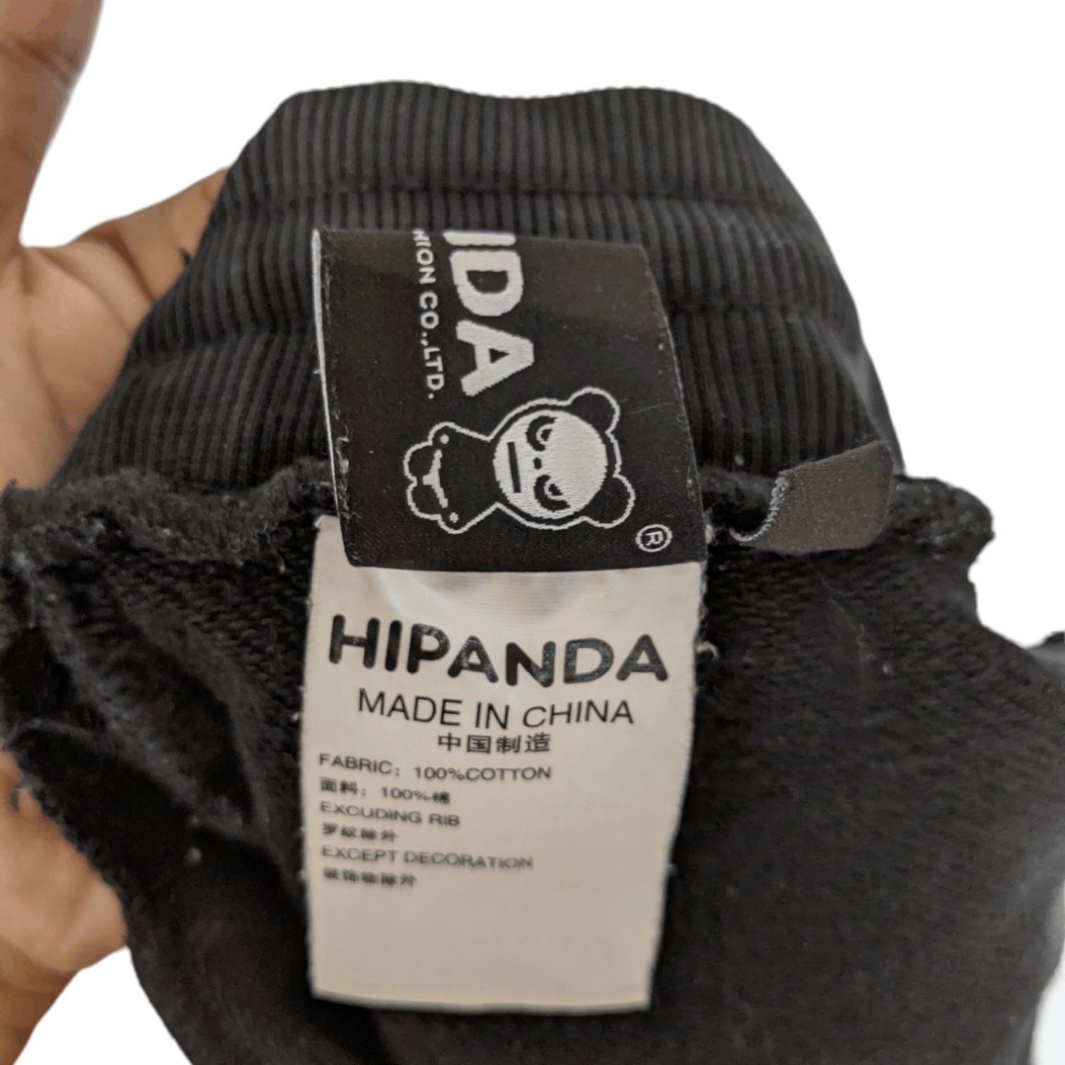 Japanese Brand HIPANDA Sidetape Jogger Pant Off White Style Size US 32 / EU 48 - 10 Thumbnail