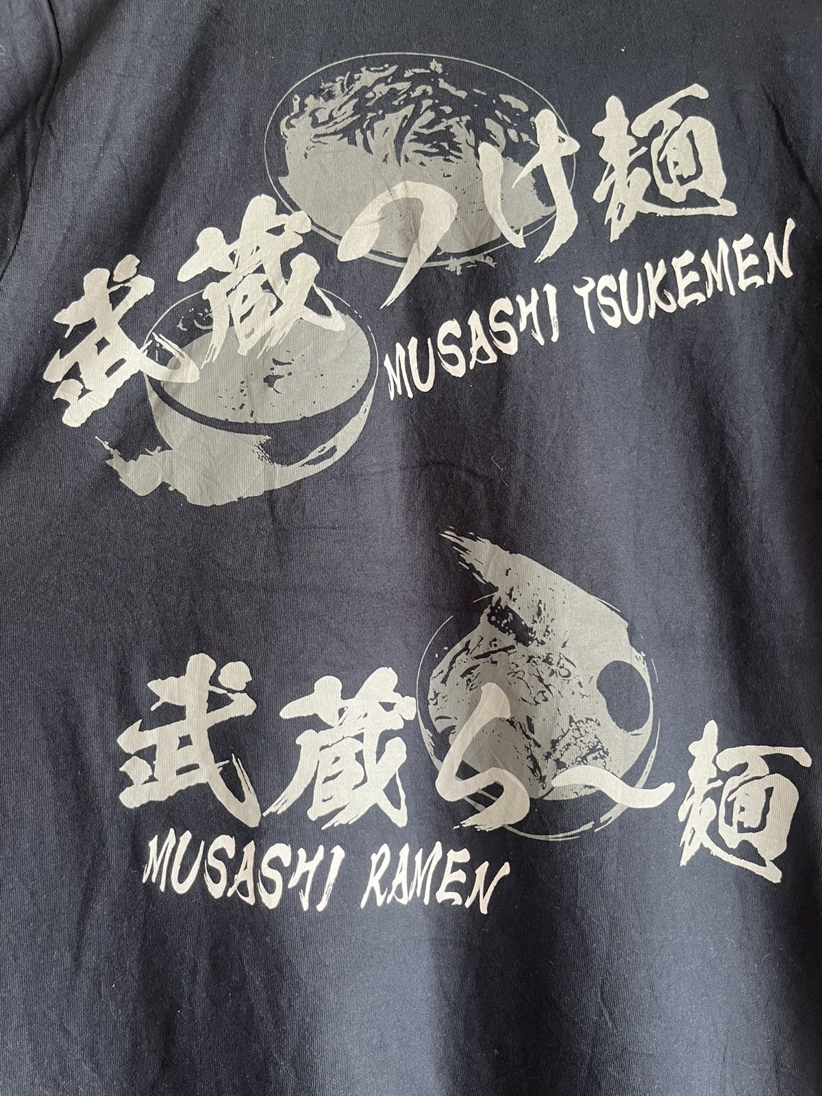 Anime Menya musashi Japan anime cospa series FT3 Size US L / EU 52-54 / 3 - 6 Thumbnail