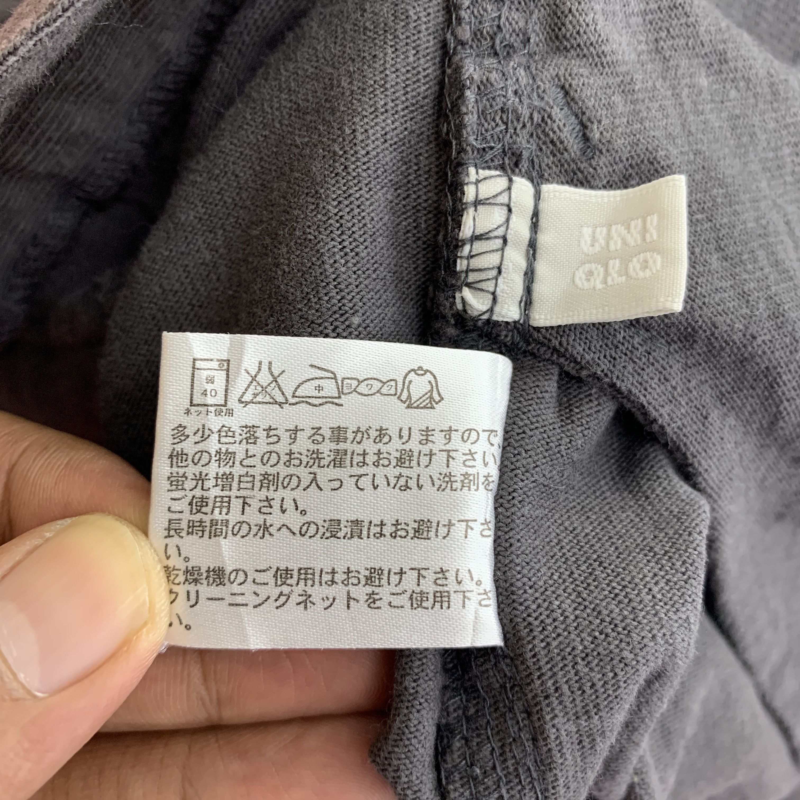 Japanese Brand × Uniqlo Uniqlo Tactical Pants Cargo Pants Parachute Size US 34 / EU 50 - 11 Thumbnail