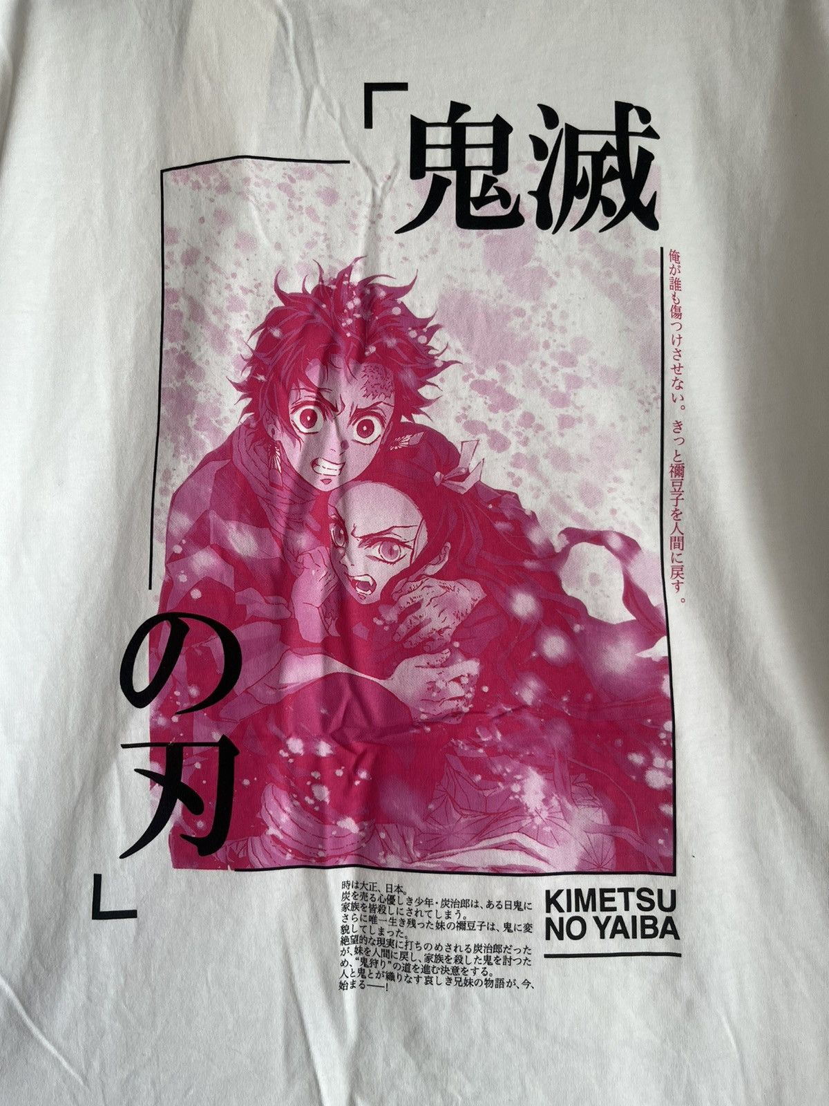Anime Anima tshirt Japan anime cospa series FT3 Size US L / EU 52-54 / 3 - 5 Thumbnail