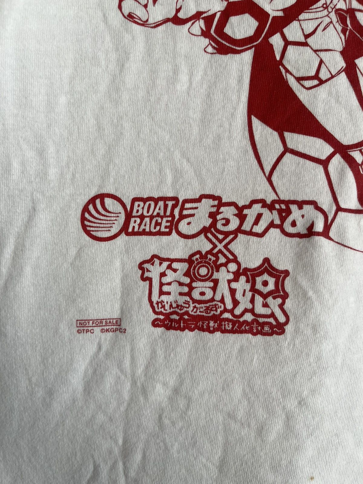 Anime Maru game Japan anime cospa series FT3 Size US M / EU 48-50 / 2 - 4 Thumbnail