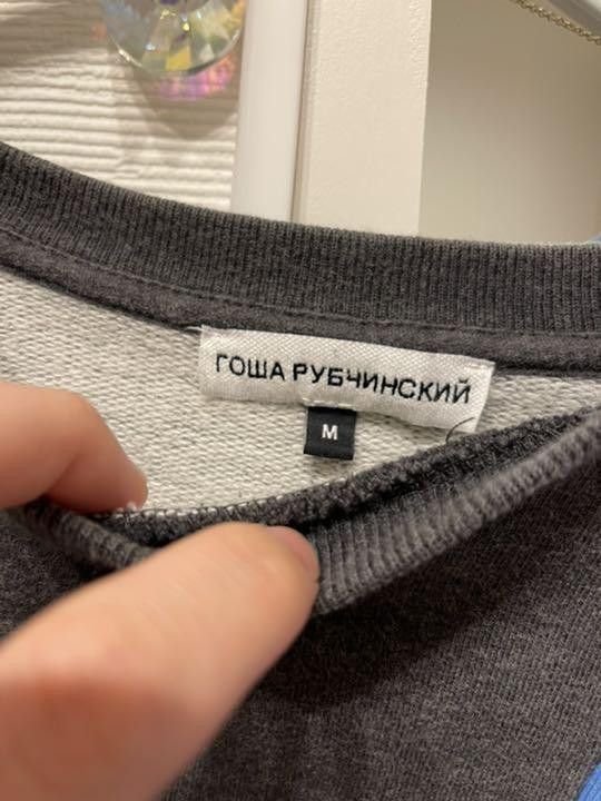 Gosha Rubchinskiy Split Logo Sweatshirt Size US M / EU 48-50 / 2 - 4 Thumbnail