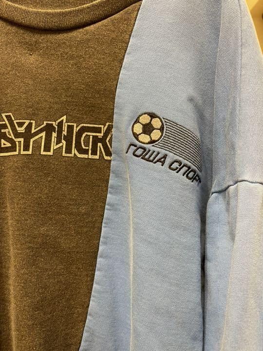 Gosha Rubchinskiy Split Logo Sweatshirt Size US M / EU 48-50 / 2 - 2 Thumbnail