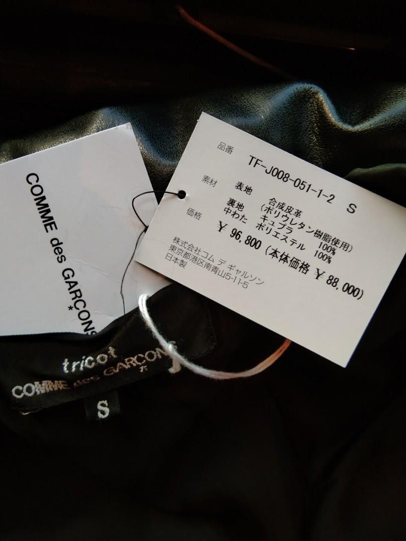 Comme des Garcons Comme des Garcons Puffer jacket Size US S / EU 44-46 / 1 - 7 Thumbnail