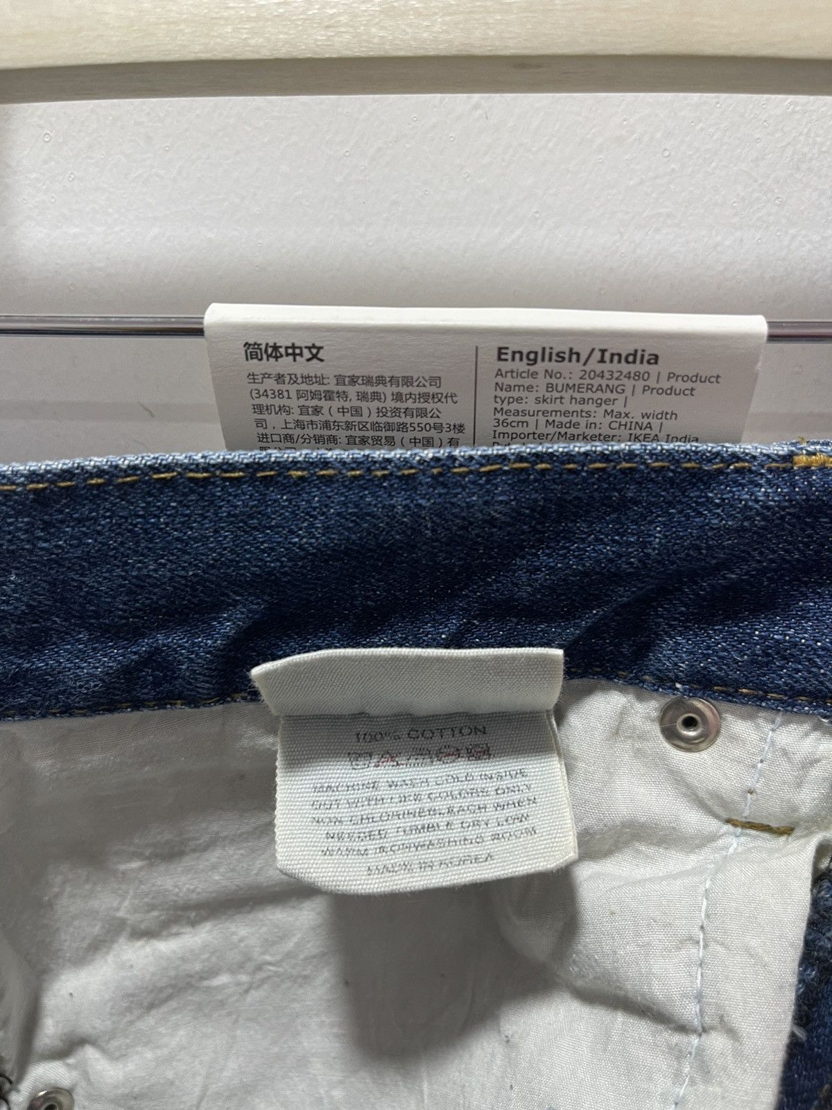 Vintage VINTAGE JABA HOUSE PATCHWORK RIPPED FIT DISTRESSED JEANS Size US 31 - 18 Thumbnail