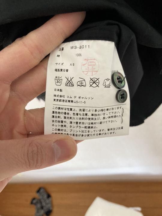 Comme des Garcons × Junya Watanabe Rebuild Face Print Button Shirt Size US XS / EU 42 / 0 - 4 Thumbnail