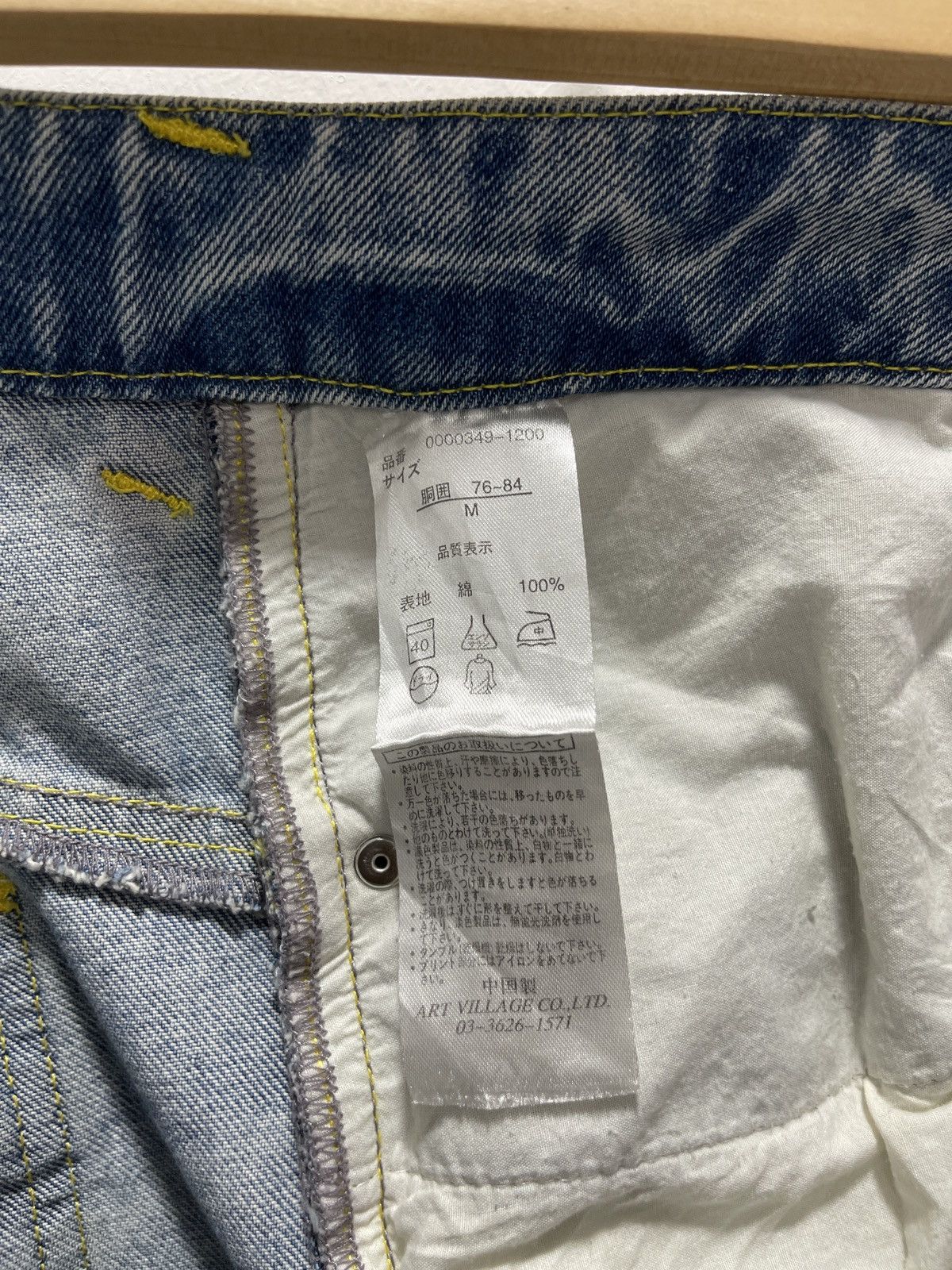 Body Glove × Vintage BODY GLOVE EMBROIDERY PATCHES DISTRESSED DENIM JEANS Size US 32 / EU 48 - 16 Thumbnail