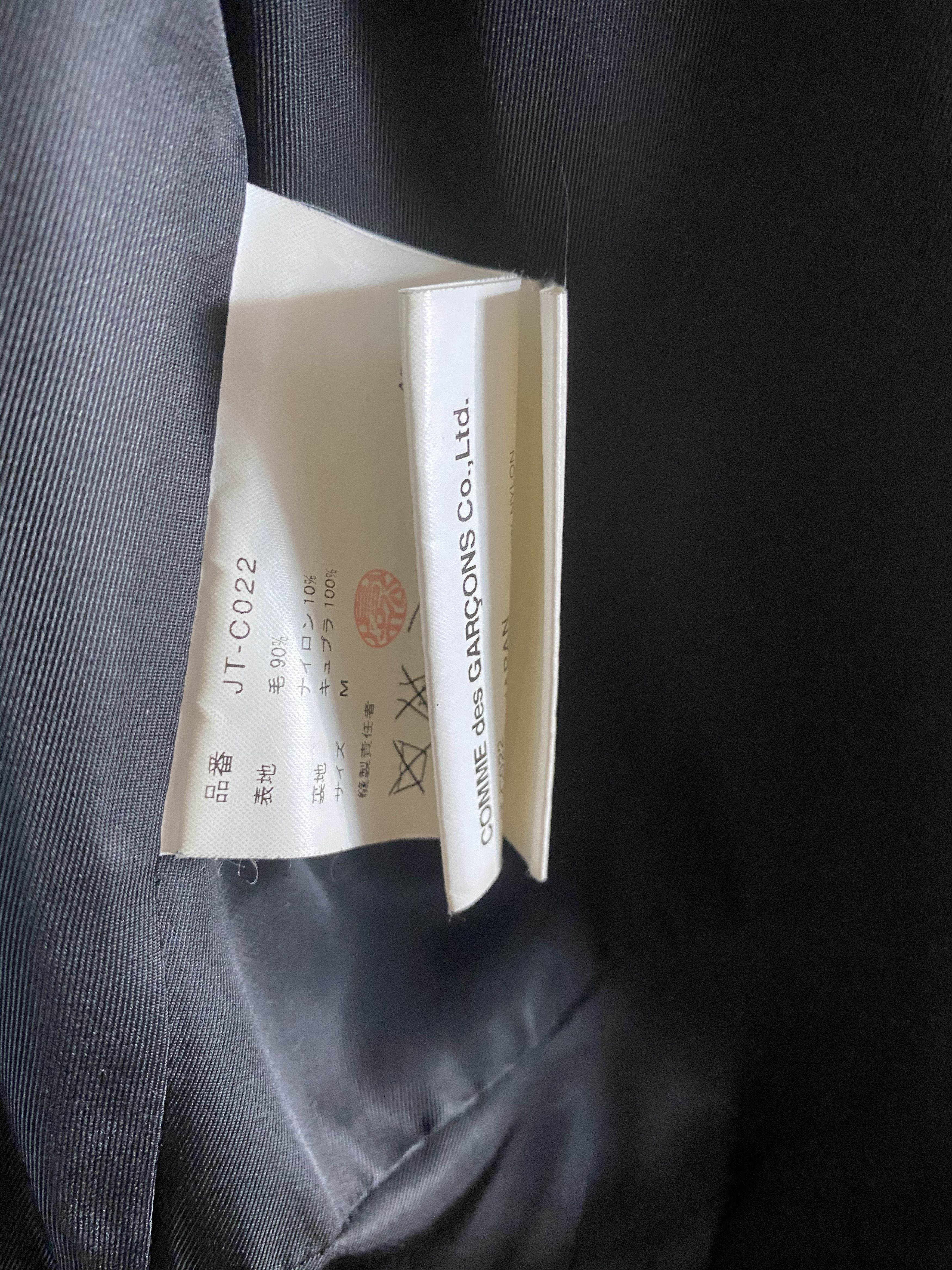 Junya Watanabe MASTERPIECE BY JUNYA W ** Size M / US 6-8 / IT 42-44 - 14 Thumbnail