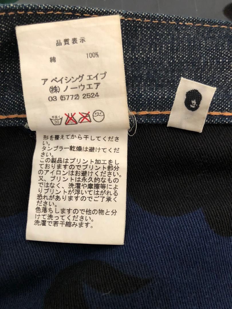 Bape × Nigo A Bathing Ape Denim Size US 34 / EU 50 - 19 Thumbnail
