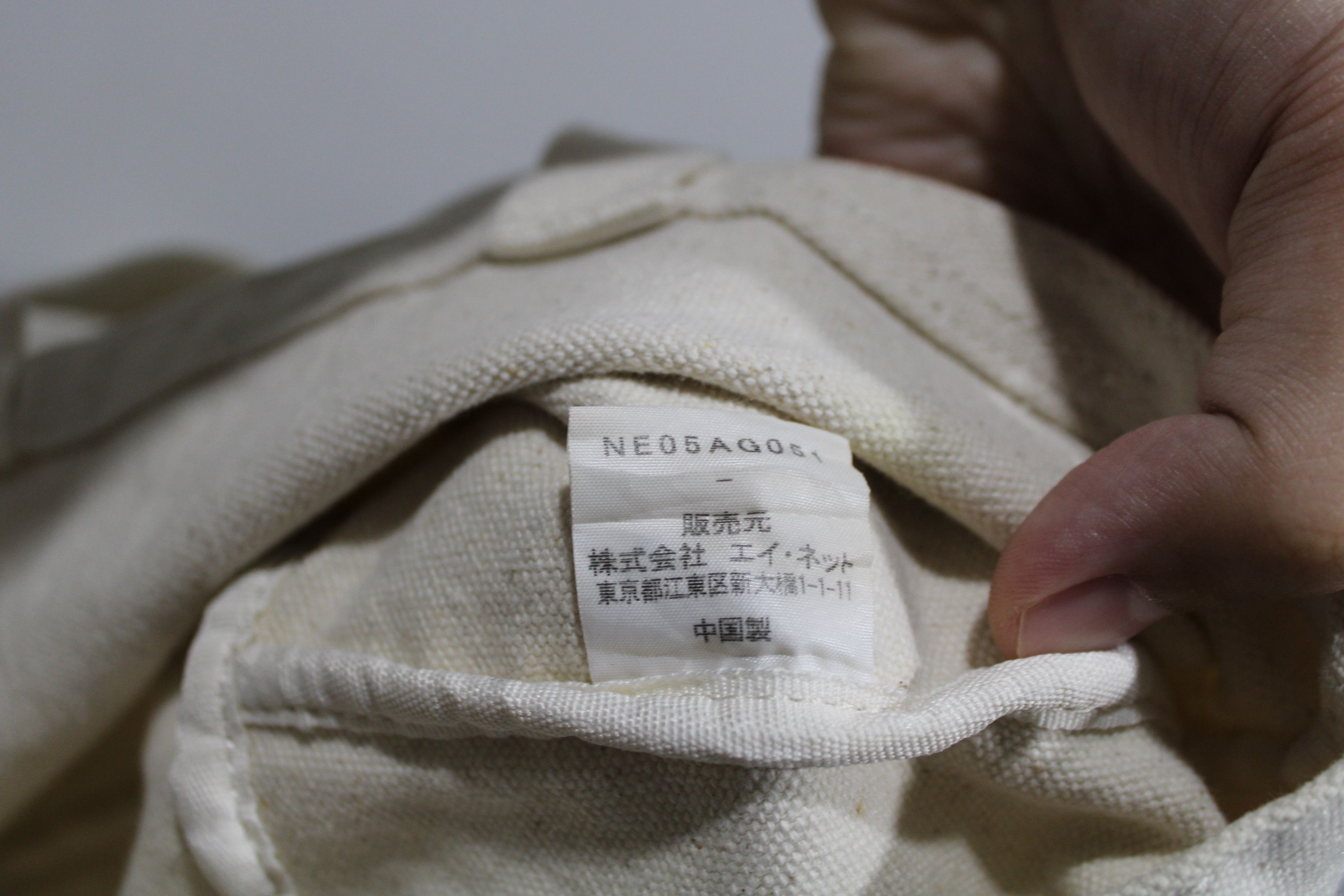 Issey Miyake Ne-Net Issey Miyake Mini Totebag Size ONE SIZE - 4 Thumbnail