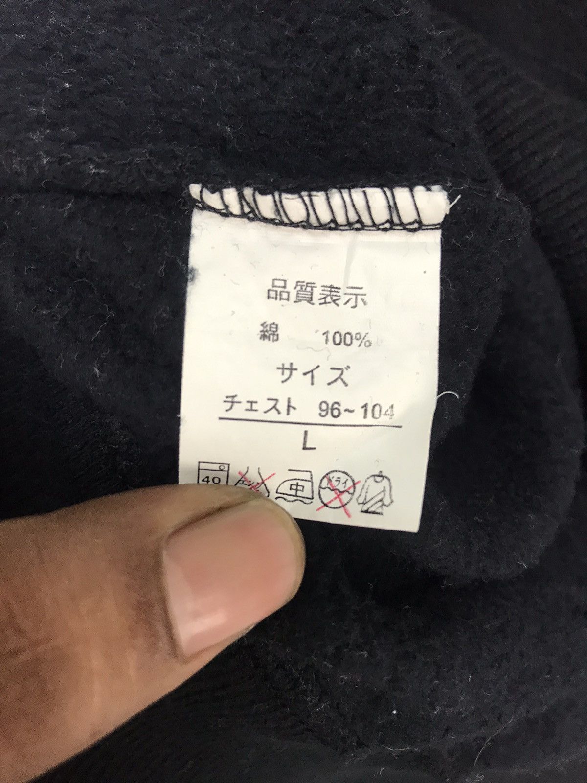 Japanese Brand United States limited printed sweatshirt Size US M / EU 48-50 / 2 - 4 Thumbnail