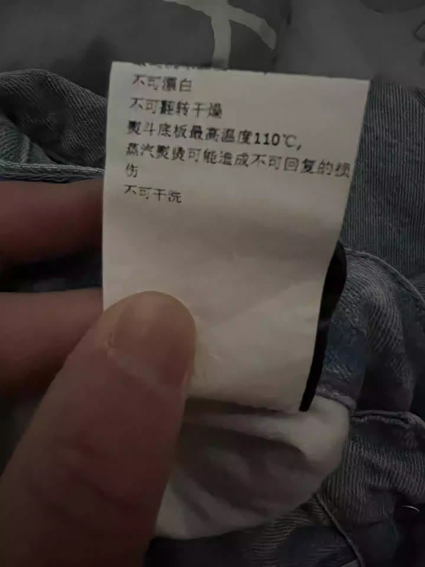 Raf Simons Raf Simons light blue jeans Size US 30 / EU 46 - 7 Thumbnail
