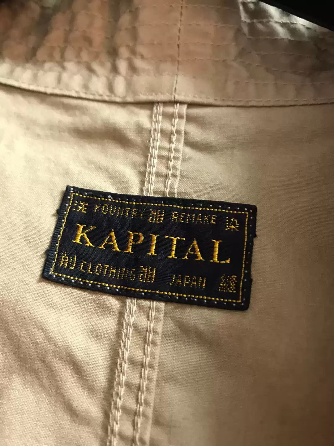 Kapital Kapital Kimono Shirt KHAKI Size US L / EU 52-54 / 3 - 2 Thumbnail