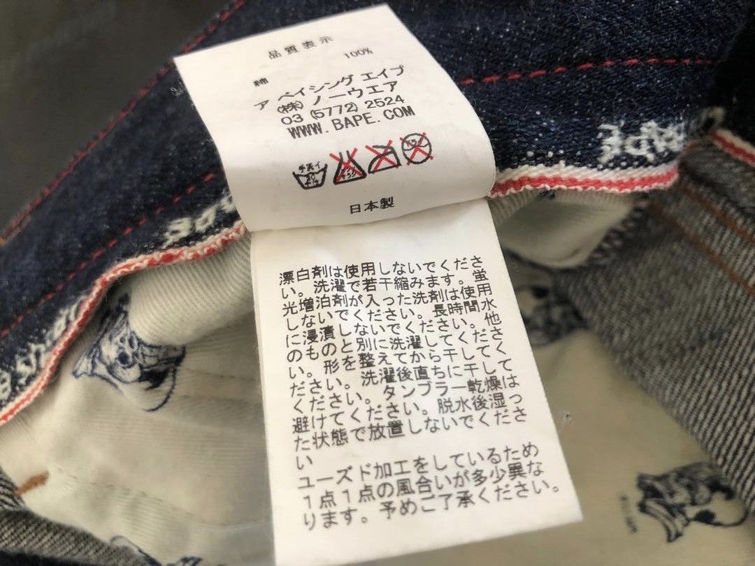 Bape Bape Ursus Plenty Tough Selvedge Denim Jeans Size US 34 / EU 50 - 16 Thumbnail