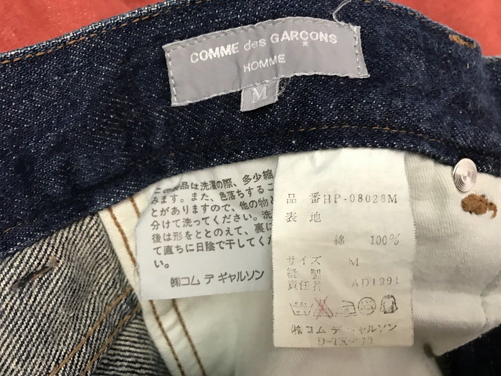Comme des Garcons × Comme des Garcons Homme Plus AD1990 CDGH Made in Japan Denim Jeans Size US 30 / EU 46 - 18 Thumbnail