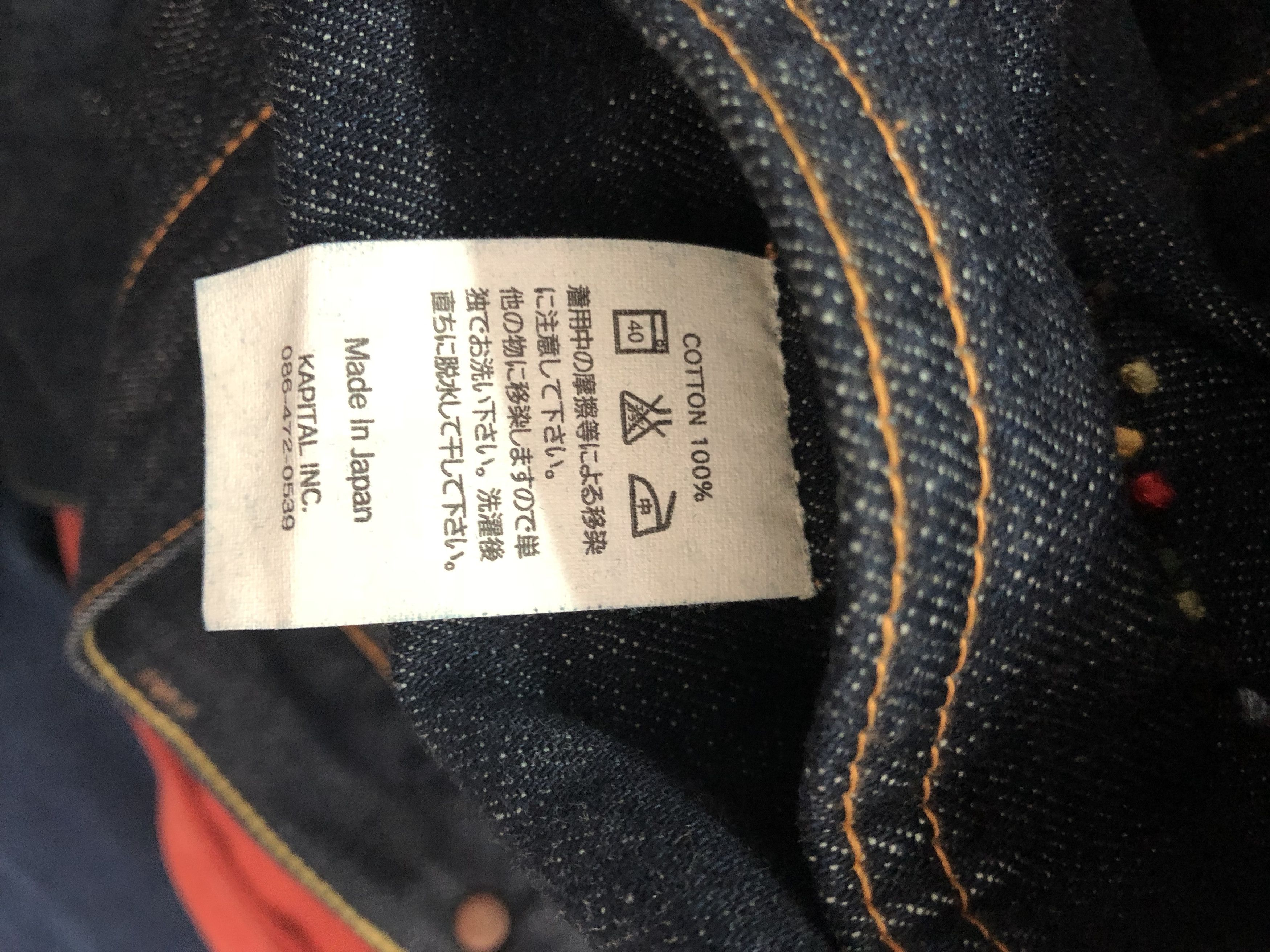 Kapital Embroidery Arcuate Bell Bottom Denim Jeans Size US 30 / EU 46 - 13 Thumbnail