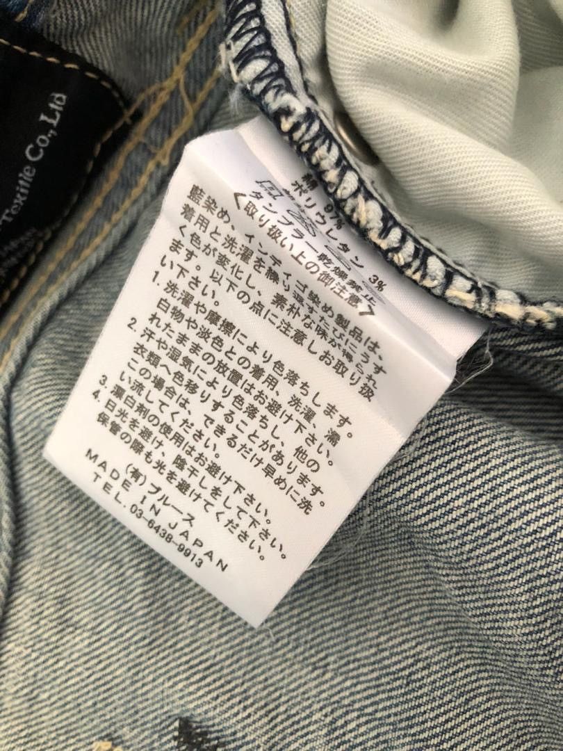 KURO Kuro Japan Fibro Knee Rips Distress Selvedge Skinny Jeans Size US 32 / EU 48 - 20 Thumbnail