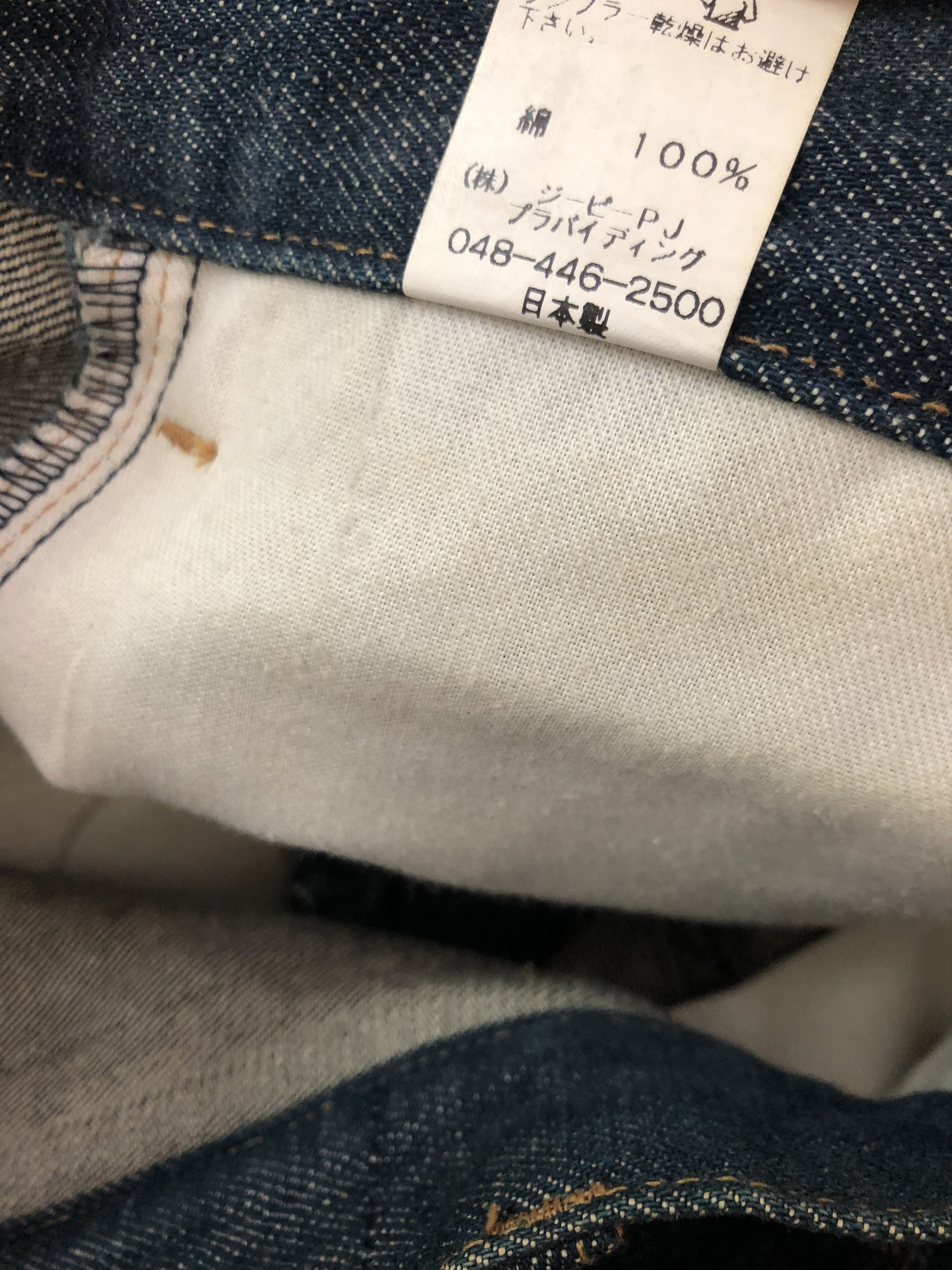 Japanese Brand Japan Brand NEWBURGH Two Tone Baggy Denim Jeans Size US 36 / EU 52 - 12 Thumbnail