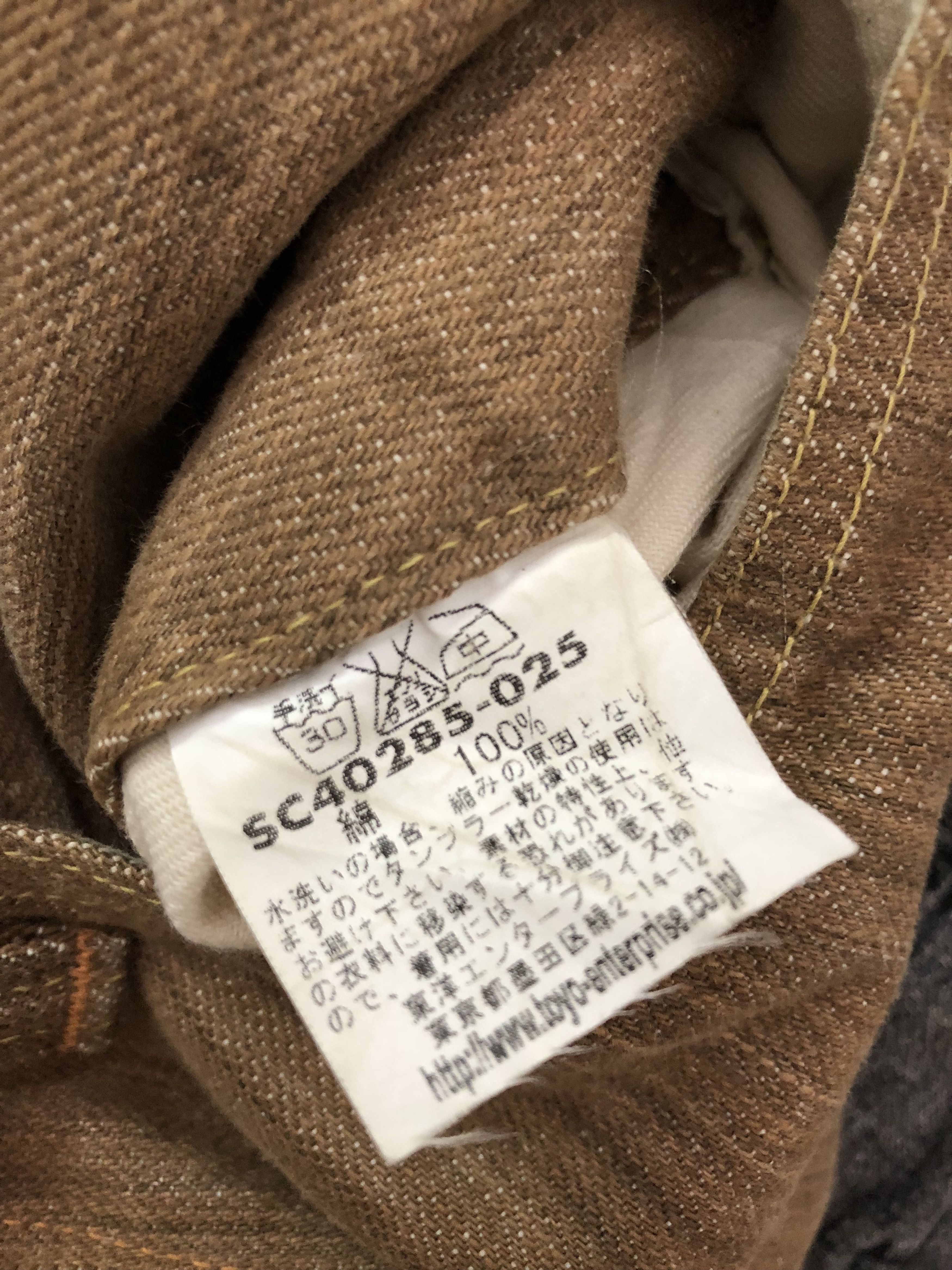 Sugar Cane × Toyo Enterprises SC Redline Selvedge Persimmon Dye Jeans Size US 30 / EU 46 - 16 Thumbnail