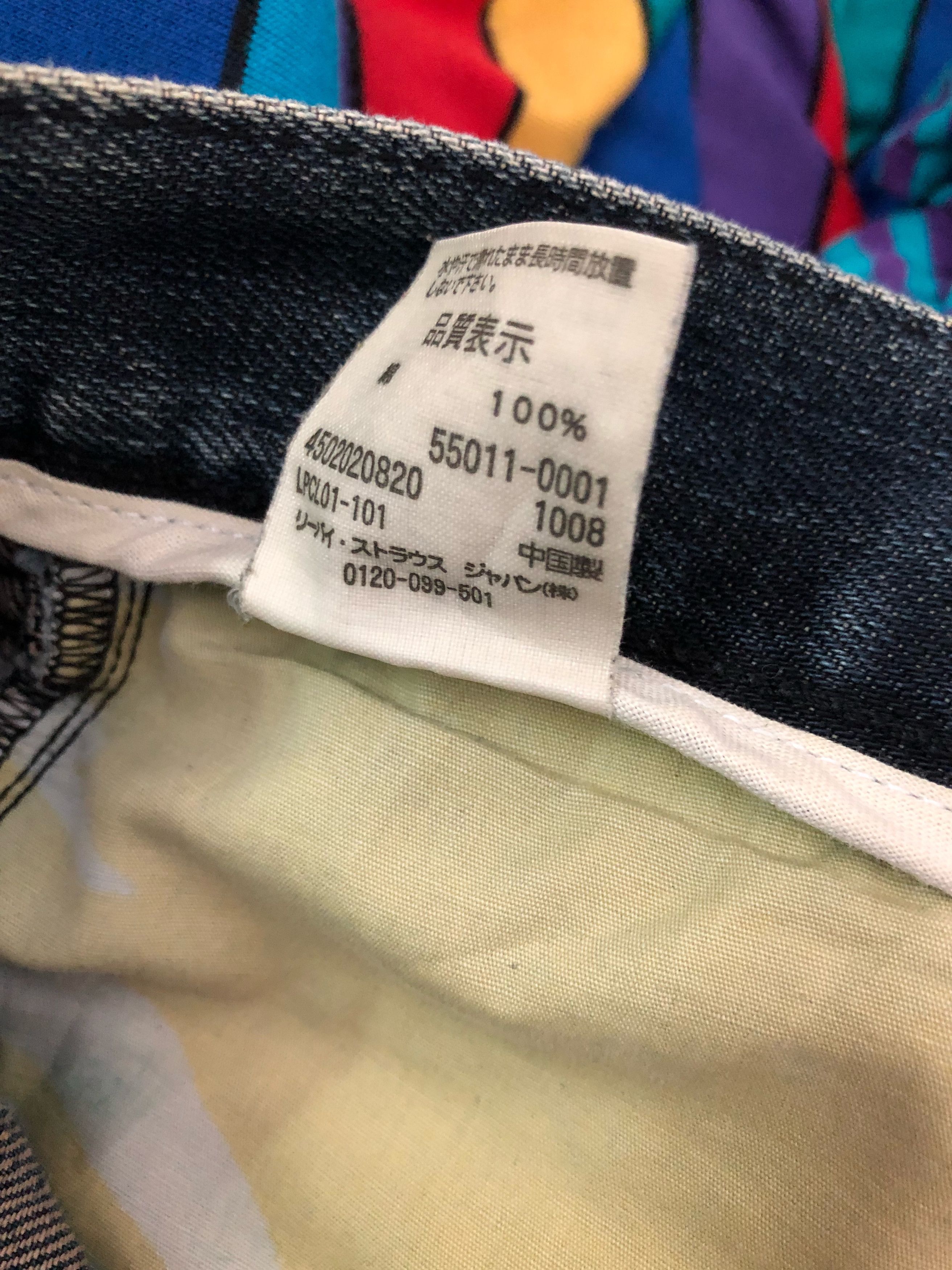 Levi's Levi's X Damien Hirst Limited Edition Distressed Denim Jeans Size US 30 / EU 46 - 17 Thumbnail