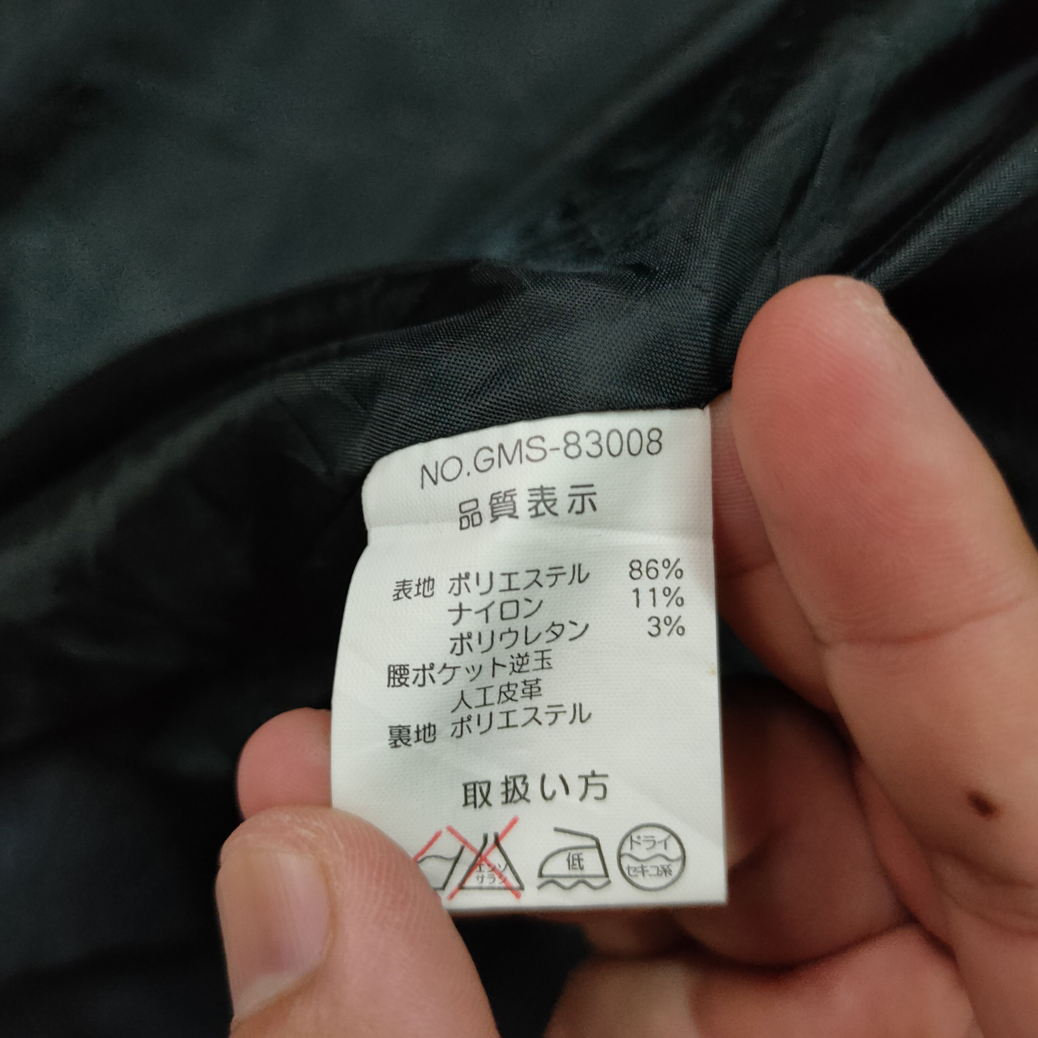 Playboy × Vintage Vintage Playboy Collection Embroidery Small Logo Jacket Size US L / EU 52-54 / 3 - 7 Thumbnail