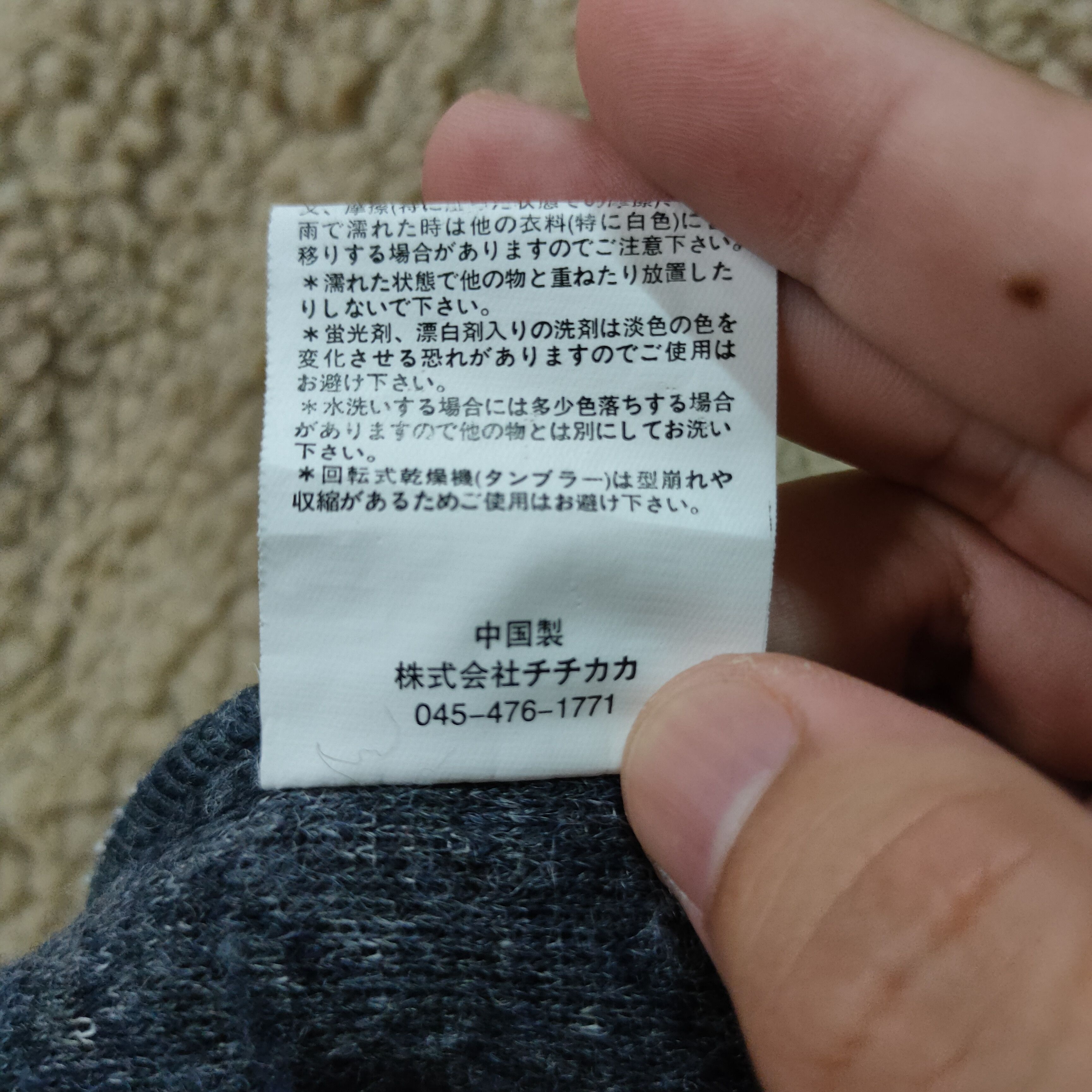 Japanese Brand VINTAGE TITICACA FLORA FLEECE ZIPPER UPS VEST Size US M / EU 48-50 / 2 - 9 Thumbnail