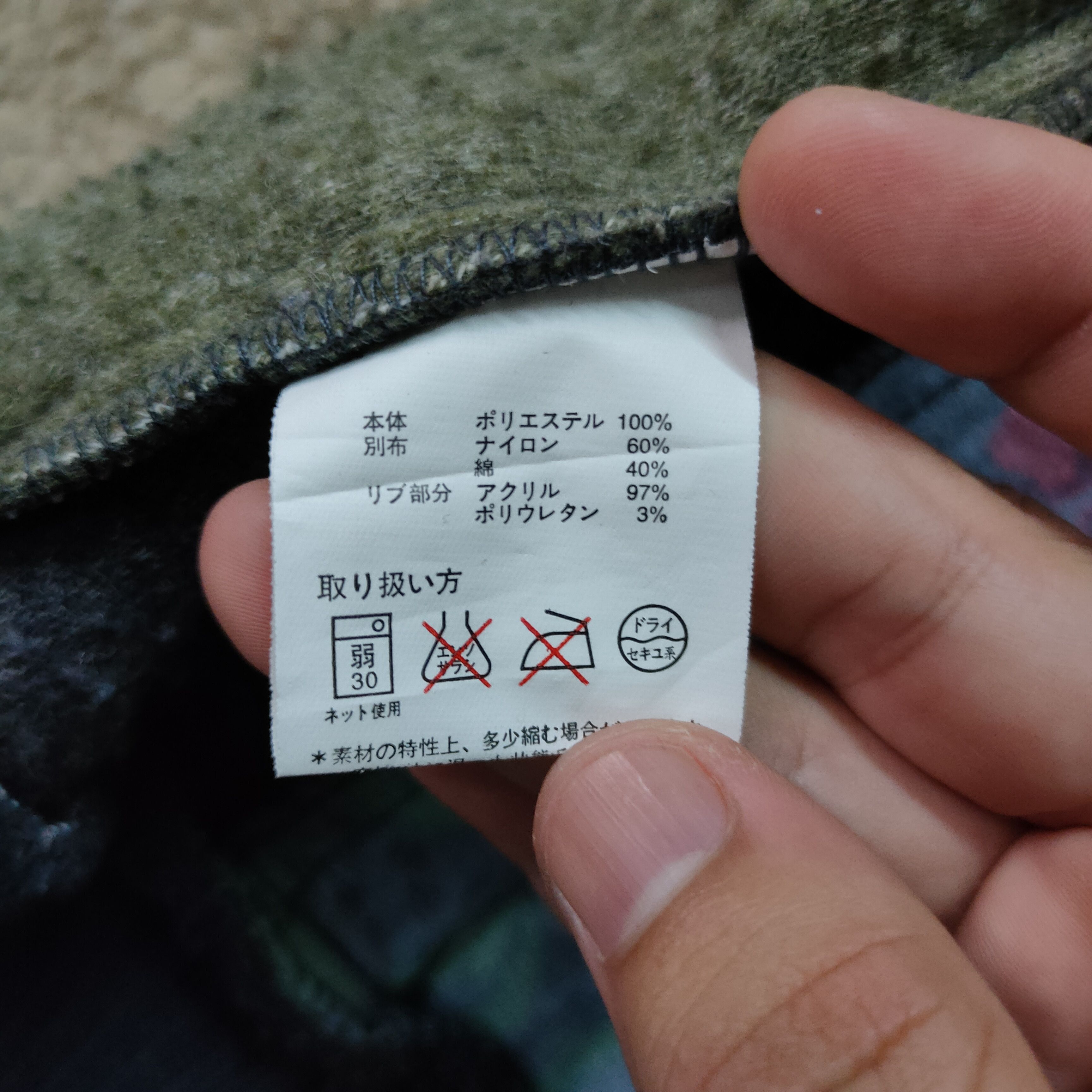 Japanese Brand VINTAGE TITICACA FLORA FLEECE ZIPPER UPS VEST Size US M / EU 48-50 / 2 - 4 Thumbnail