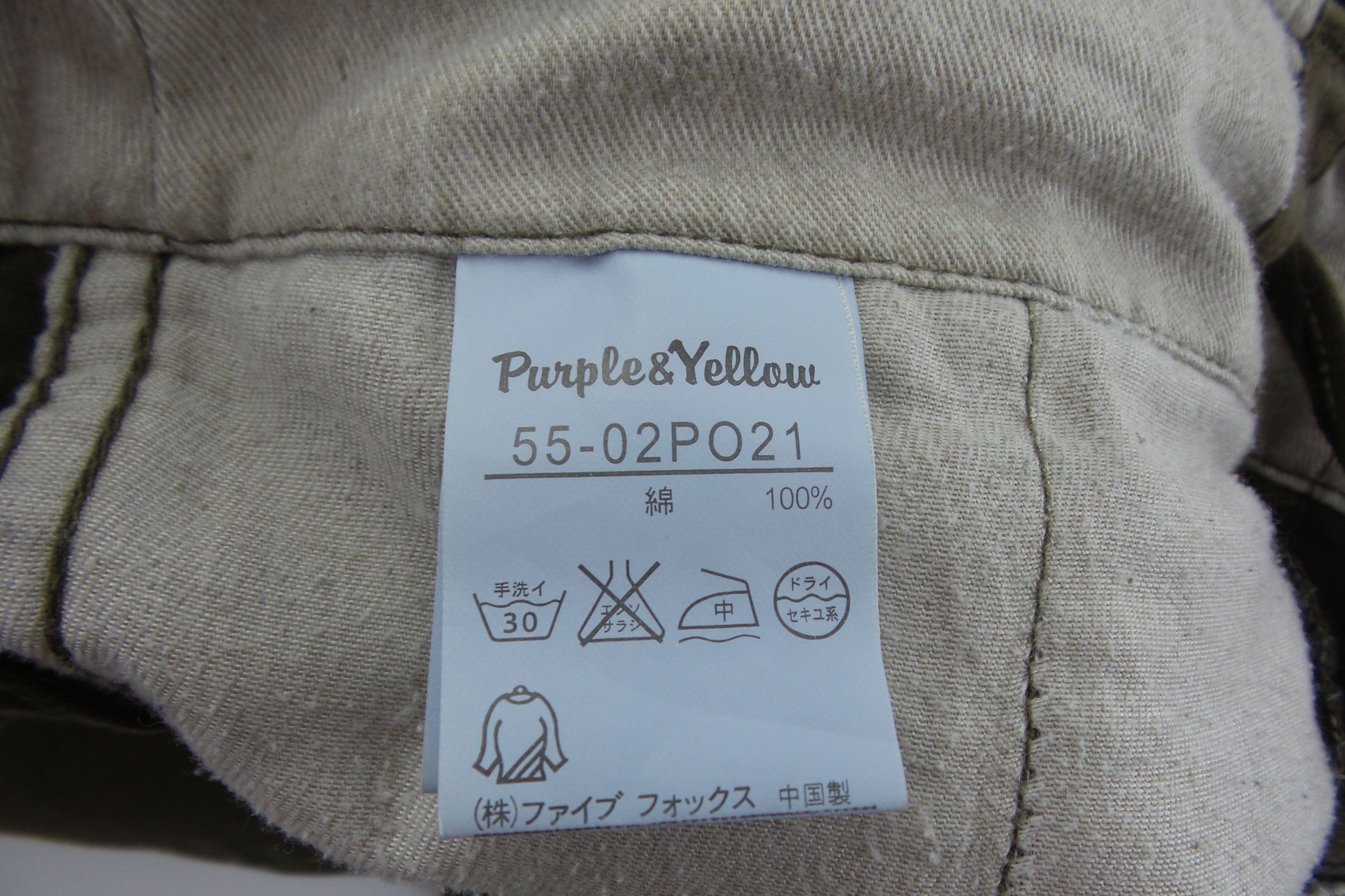 Japanese Brand Purple & Yellow Tactical Cargo Pants W33xL41.5 Size US 33 - 4 Thumbnail