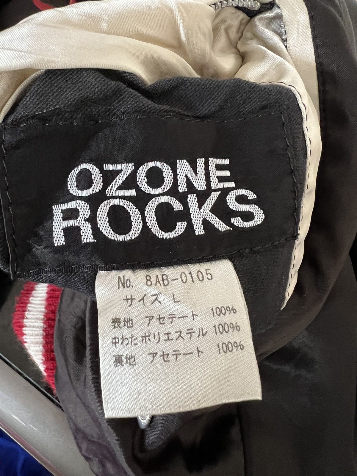 Freewheelers Vintage Ozone Rocks Japan Reversible Sukajan Souvenir Jacket Size US L / EU 52-54 / 3 - 23 Thumbnail