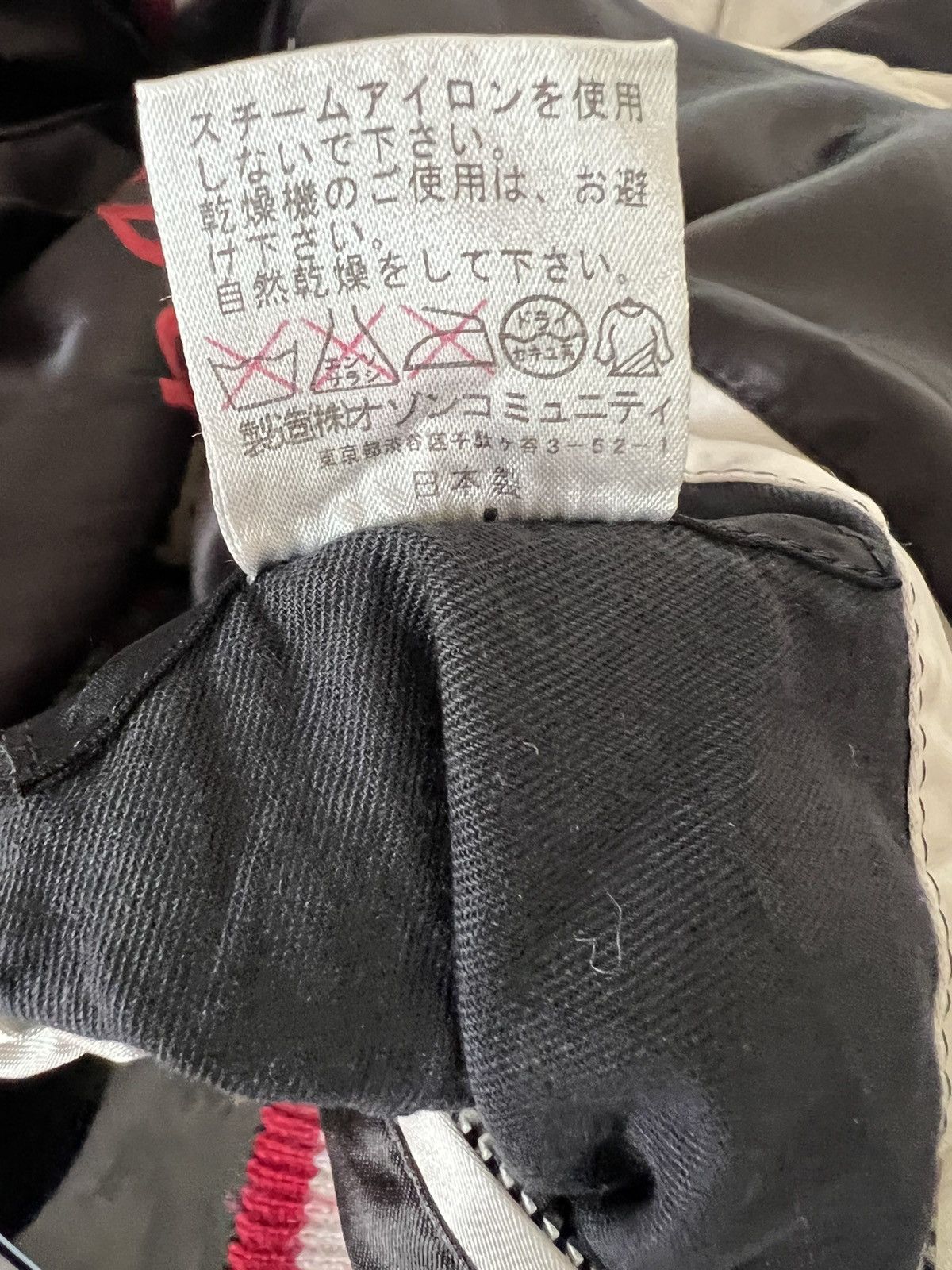Freewheelers Vintage Ozone Rocks Japan Reversible Sukajan Souvenir Jacket Size US L / EU 52-54 / 3 - 24 Thumbnail