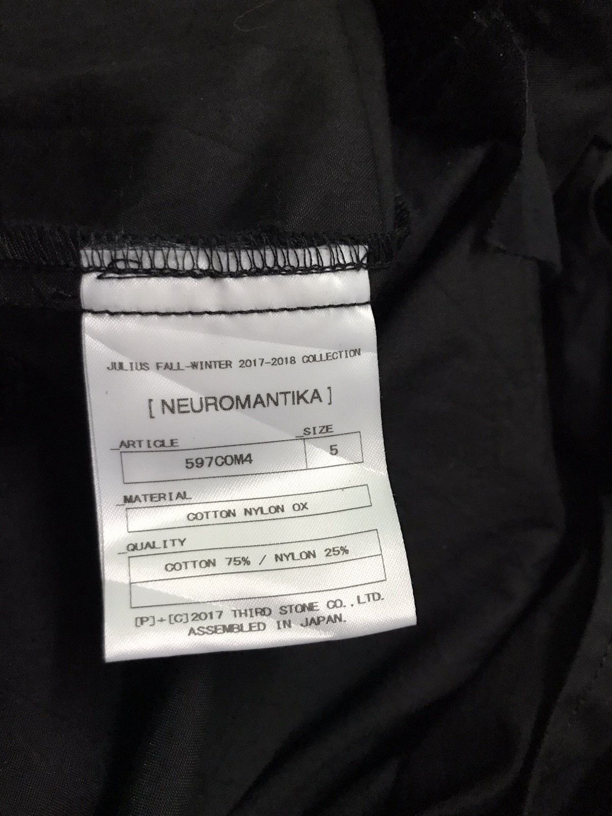 Julius fall winter 2017-2018 Julius collection jacket sleeveless Size US XXL / EU 58 / 5 - 7 Thumbnail