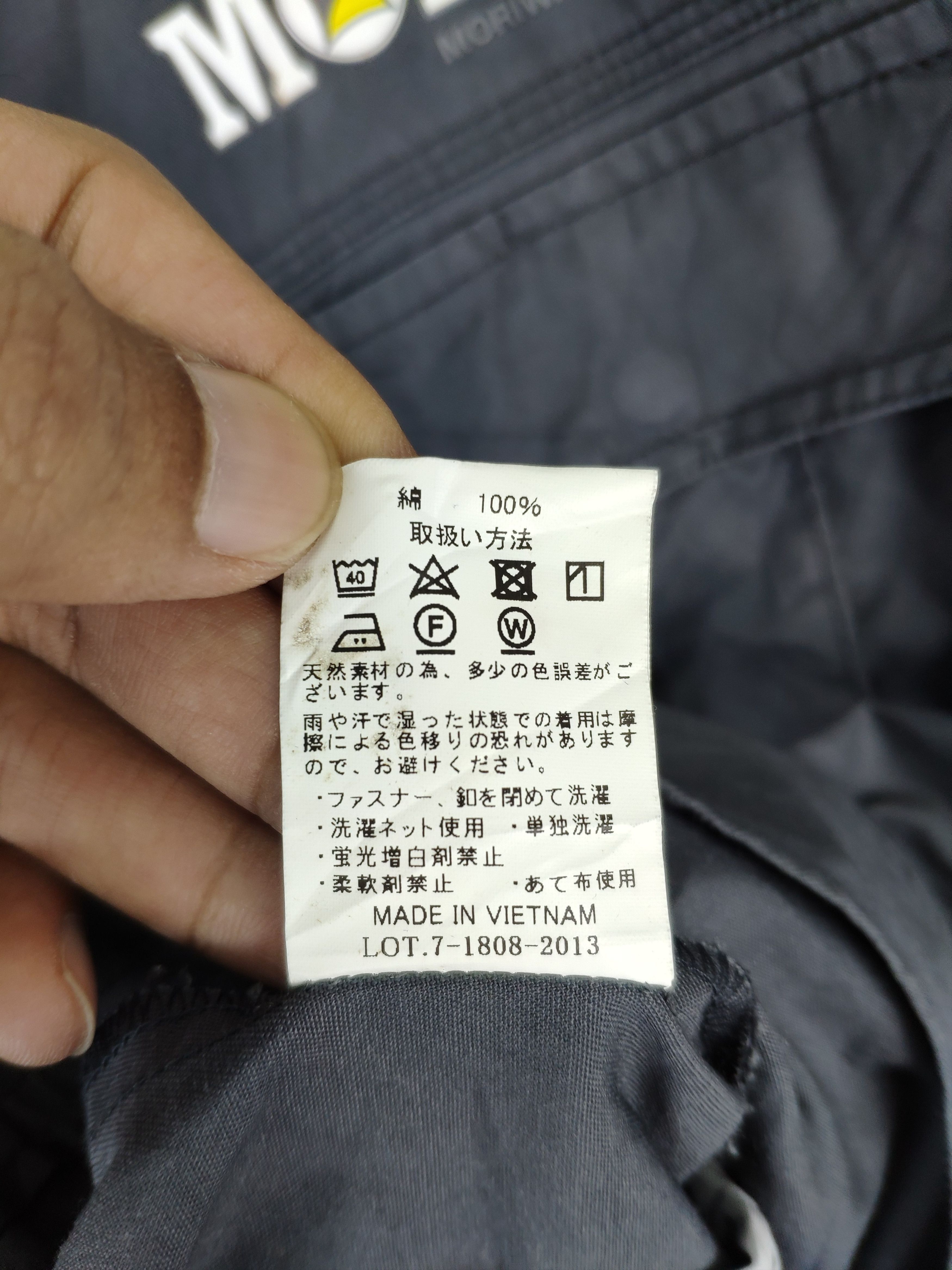 Japanese Brand × Vintage Vintage Workwear Jacket Moriwaki Racing Size US L / EU 52-54 / 3 - 5 Thumbnail