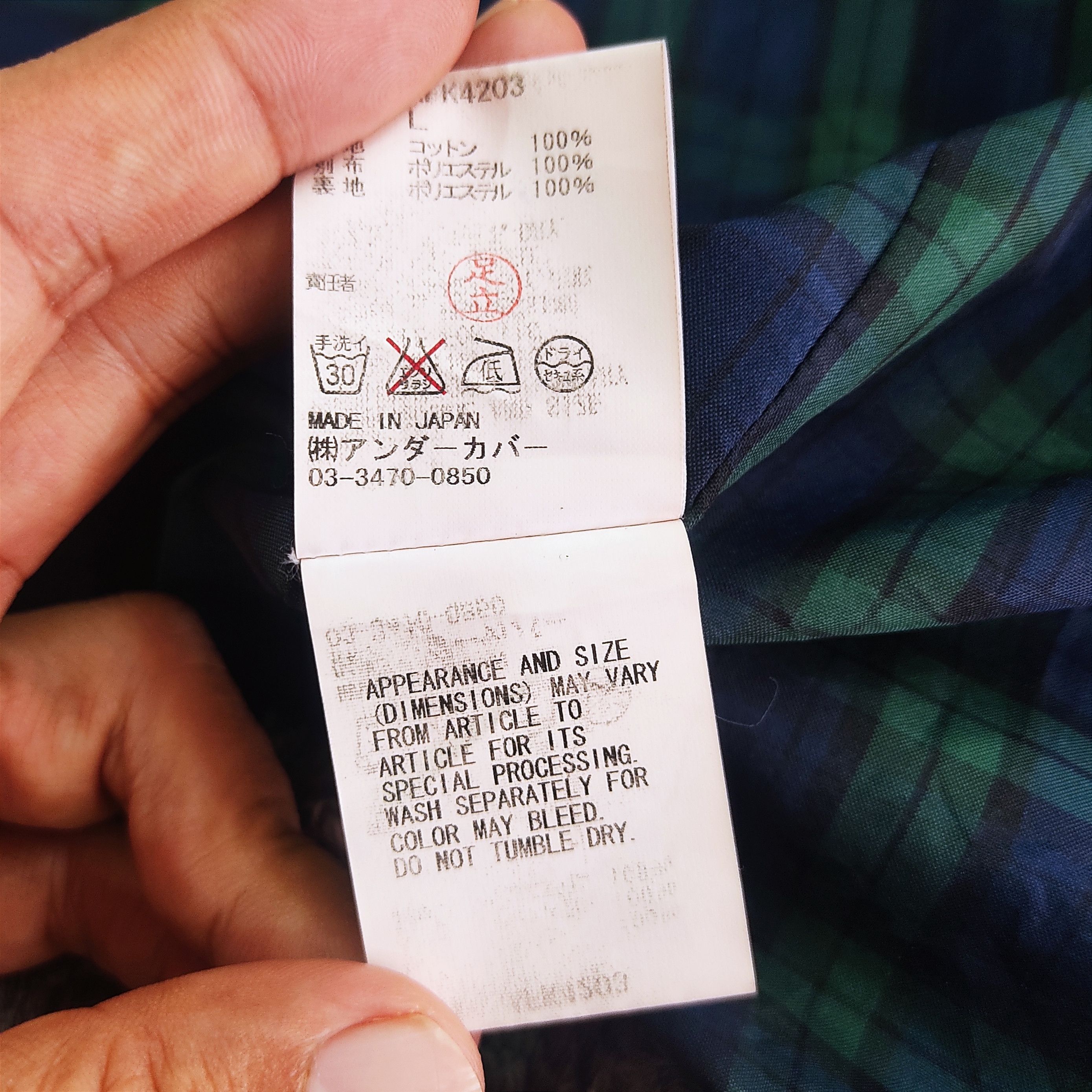 A.F.F.A. Assemble a.k.a A.F.F.A Outer Brushed Blouson Jacket Size US L / EU 52-54 / 3 - 14 Thumbnail