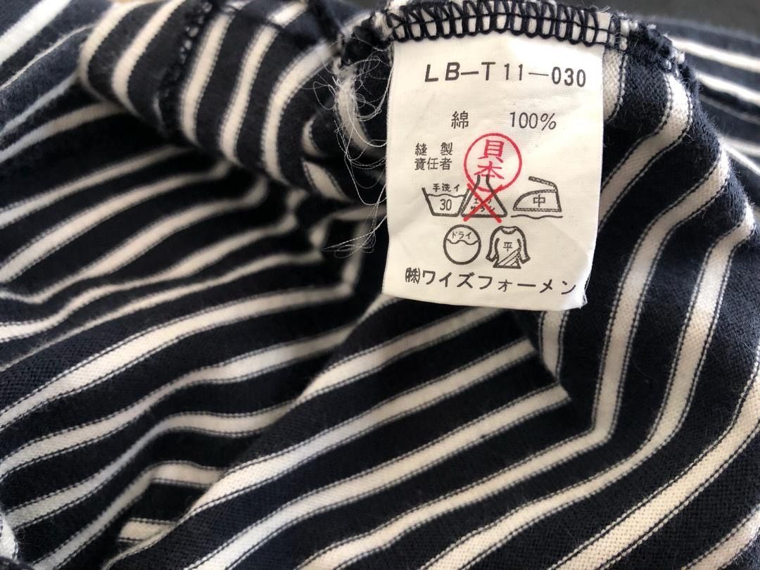Y's for Men × Yohji Yamamoto Vtg Yohji Yamamoto LQ Y’s for Men Design Striped LS Size US M / EU 48-50 / 2 - 8 Thumbnail