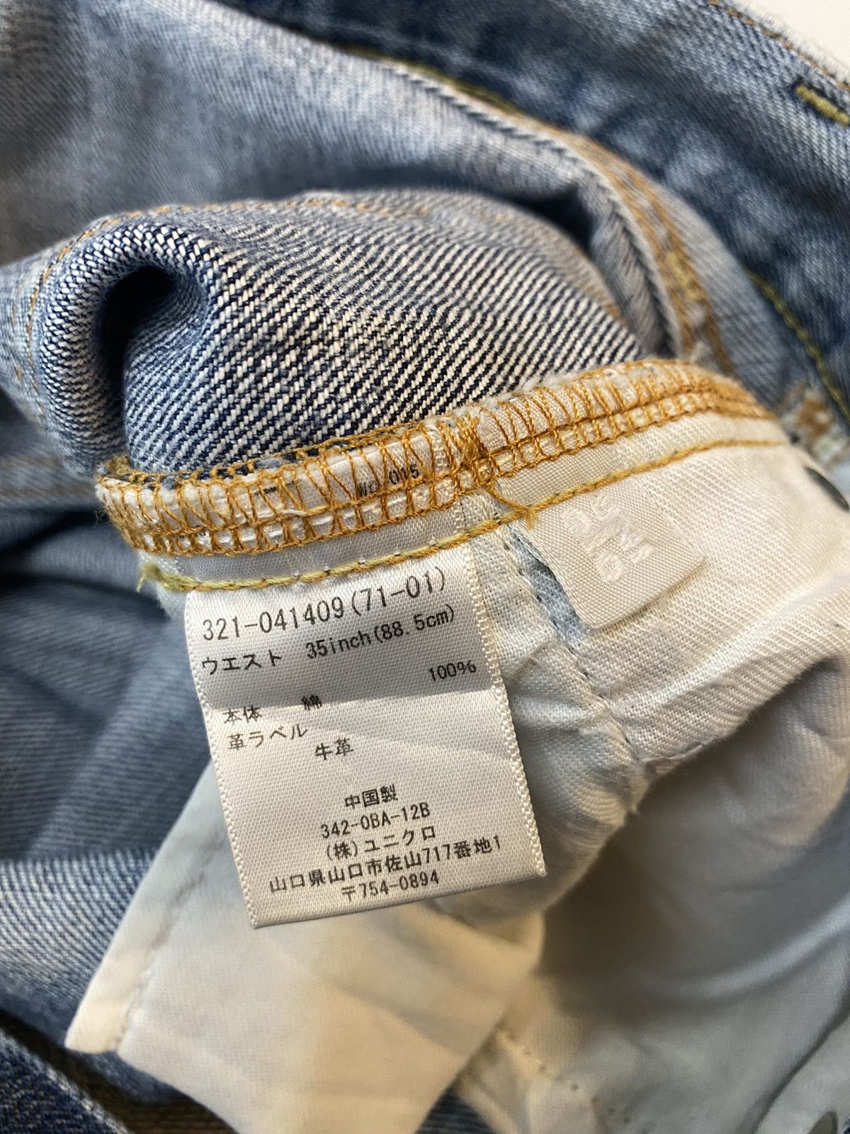 Japanese Brand × Uniqlo × Vintage S002 Uniqlo Distressed Denim Pant Size US 34 / EU 50 - 10 Thumbnail
