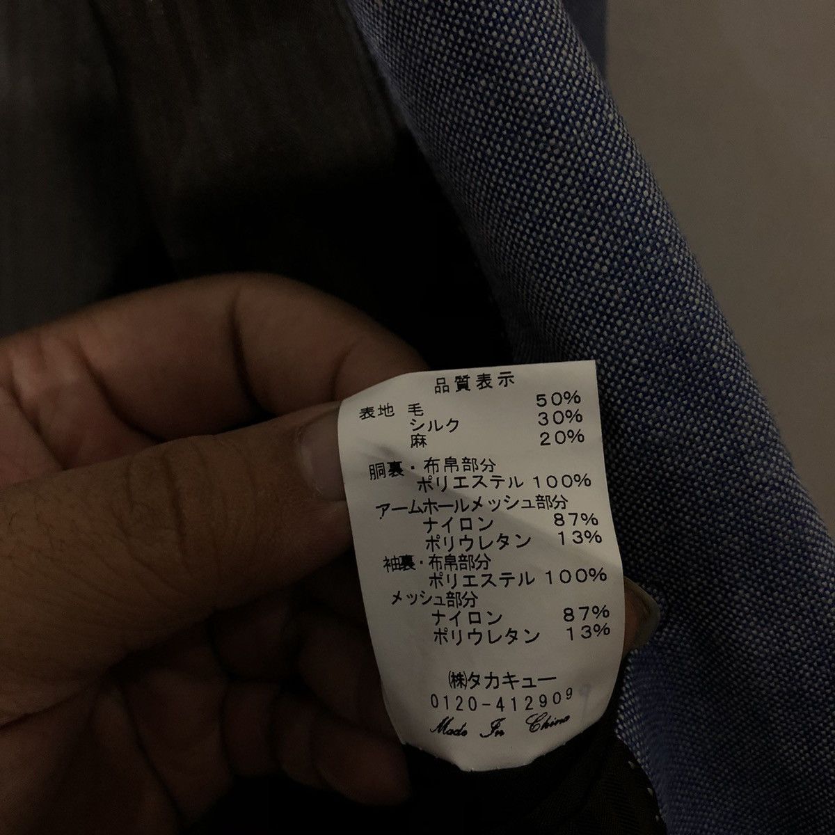 Japanese Brand WILKES BASHFORD PLATINUM CASUAL COAT Size US M / EU 48-50 / 2 - 13 Thumbnail