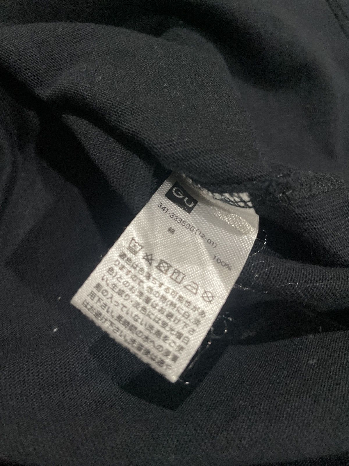 Maison MIHARA YASUHIRO Miharayasuhiro Communications Good Inspiration x GU Tee Size US M / EU 48-50 / 2 - 21 Thumbnail
