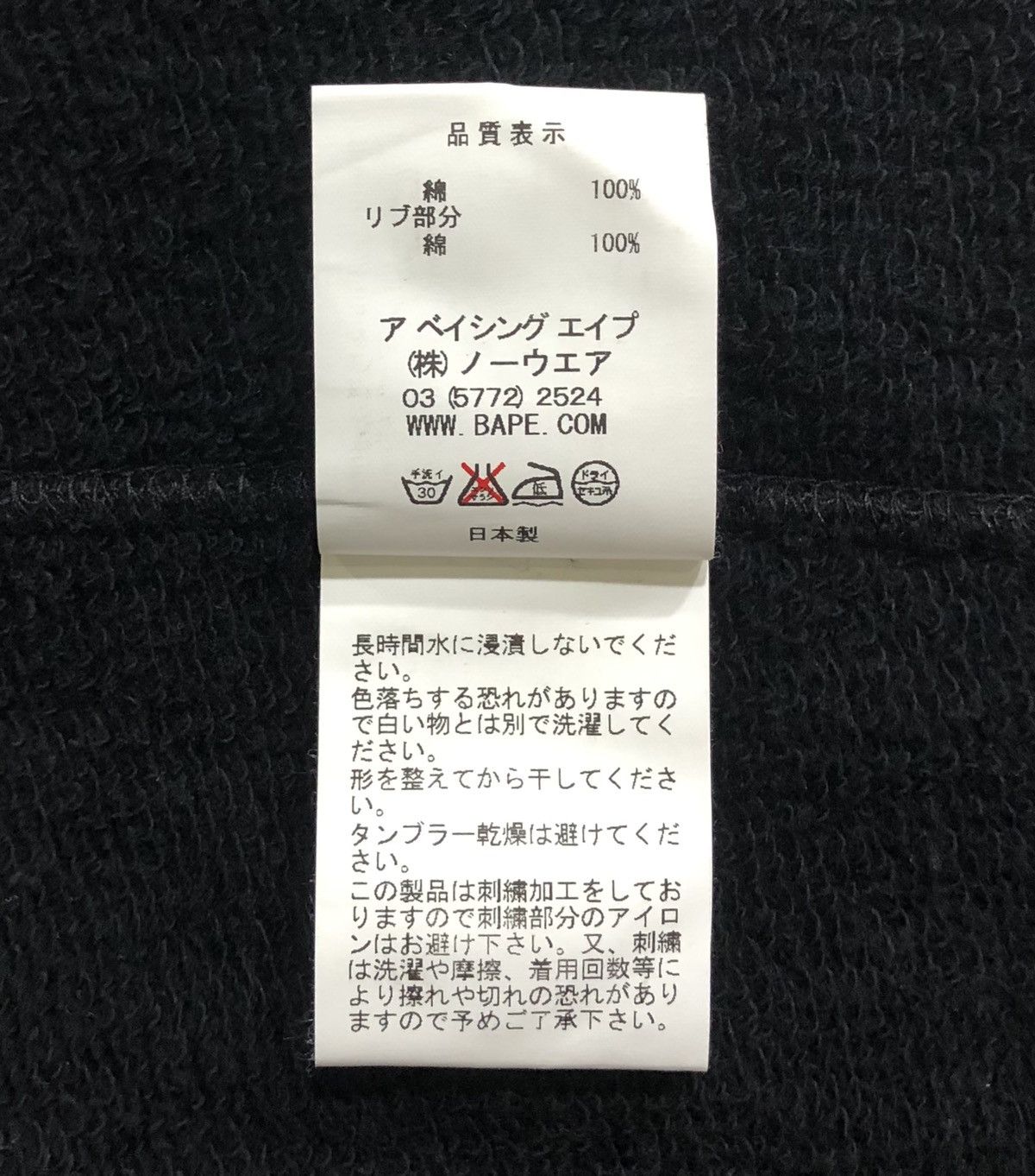 Bape Ape Is Bathing Varsity Jacket (2008) Size US M / EU 48-50 / 2 - 18 Thumbnail
